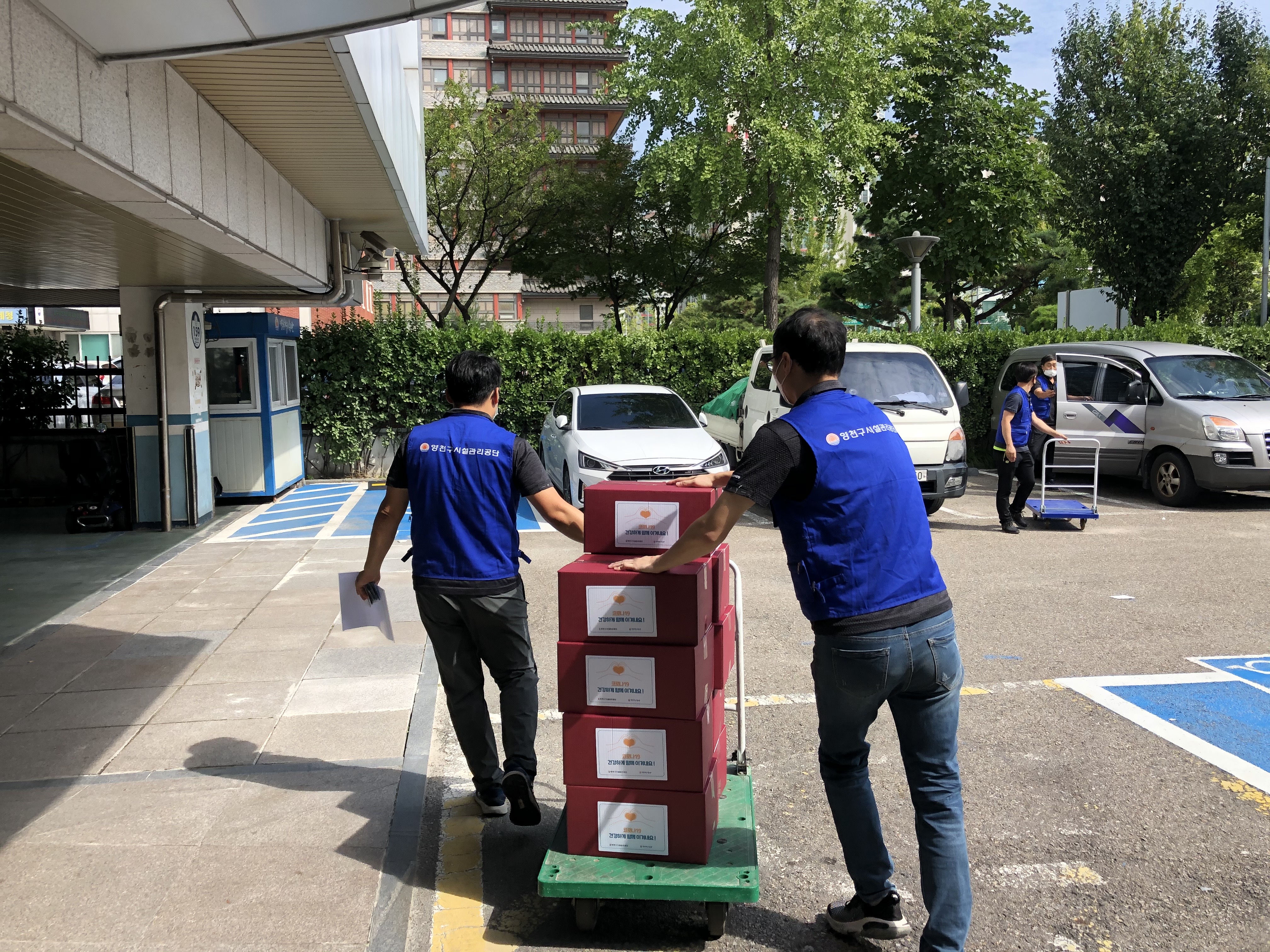 코로나19 긴급키트 지원