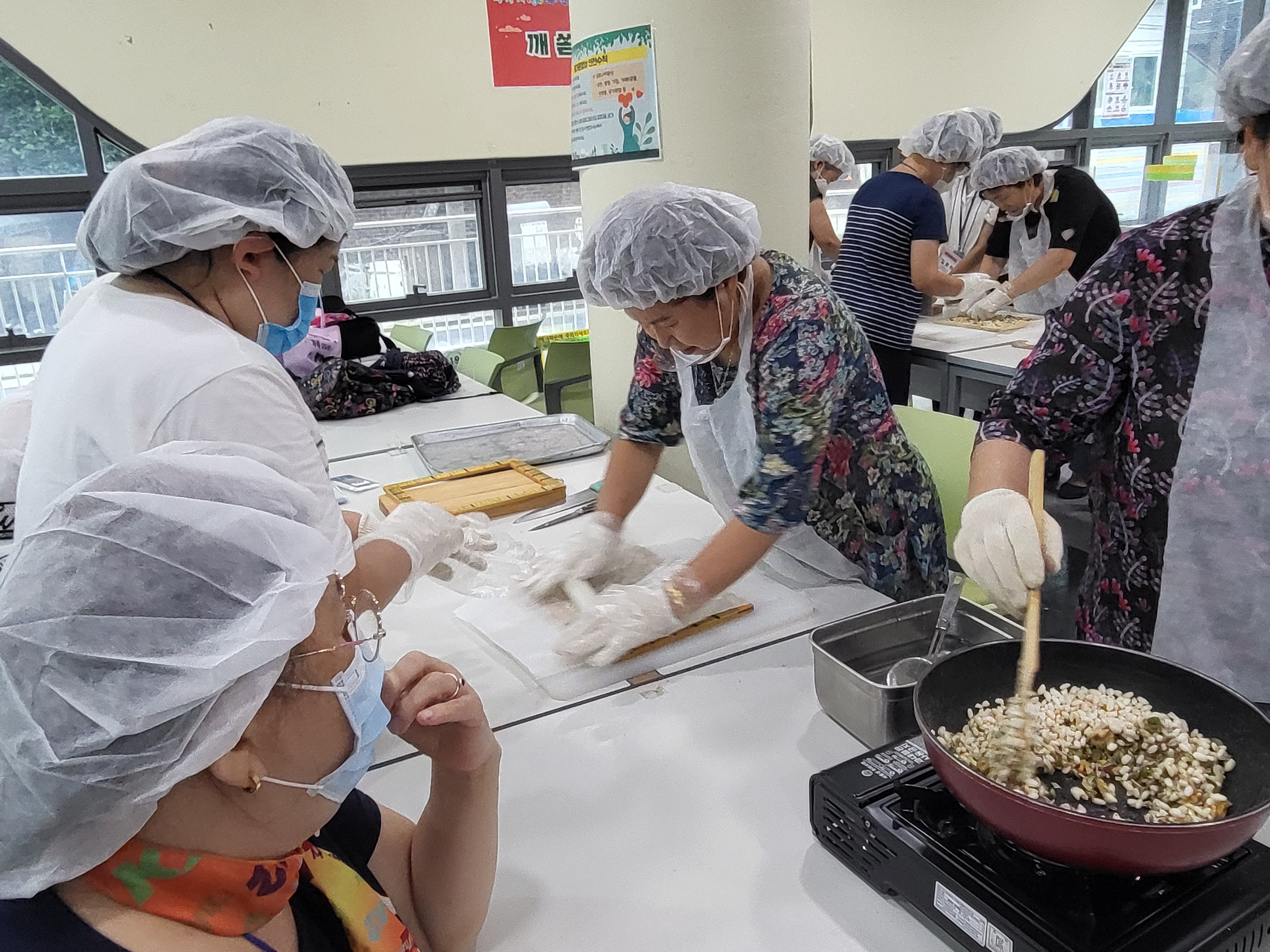 이웃만들기 프로그램 - 5회기