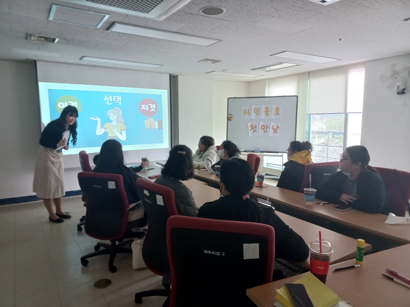 2023 시민옹호 참여자 교육