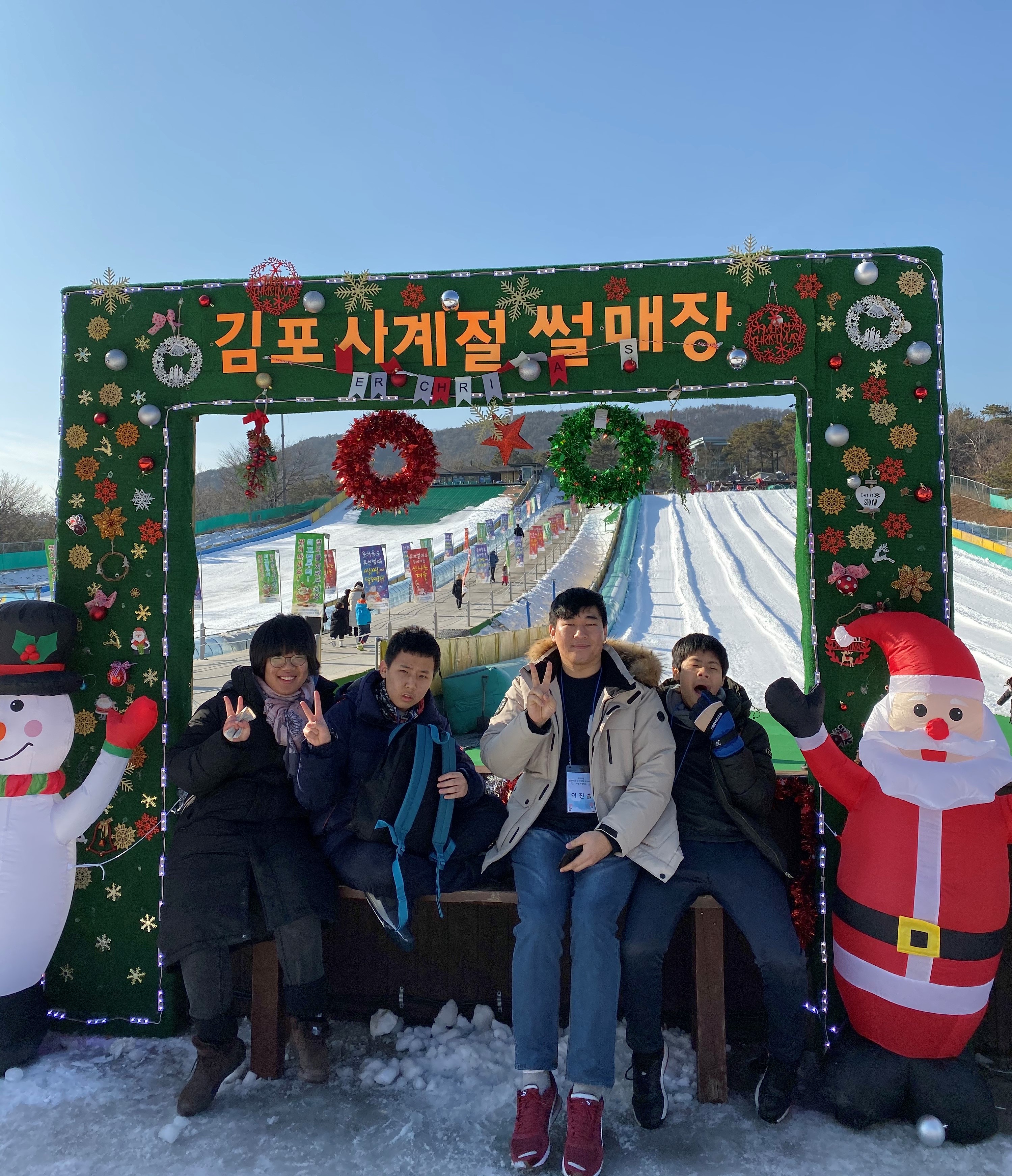 2020년 겨울계절학교 ‘설레이는 우리들의 겨울이야기’ 실시