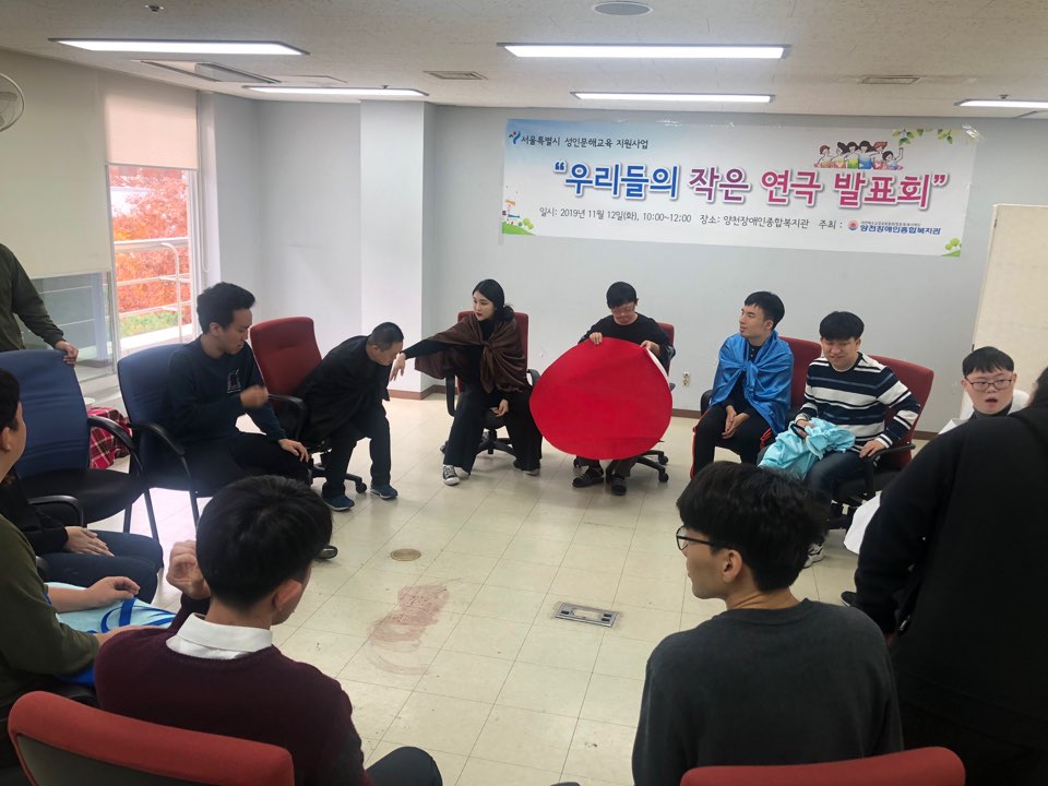 우리들의 작은 연극 발표회
