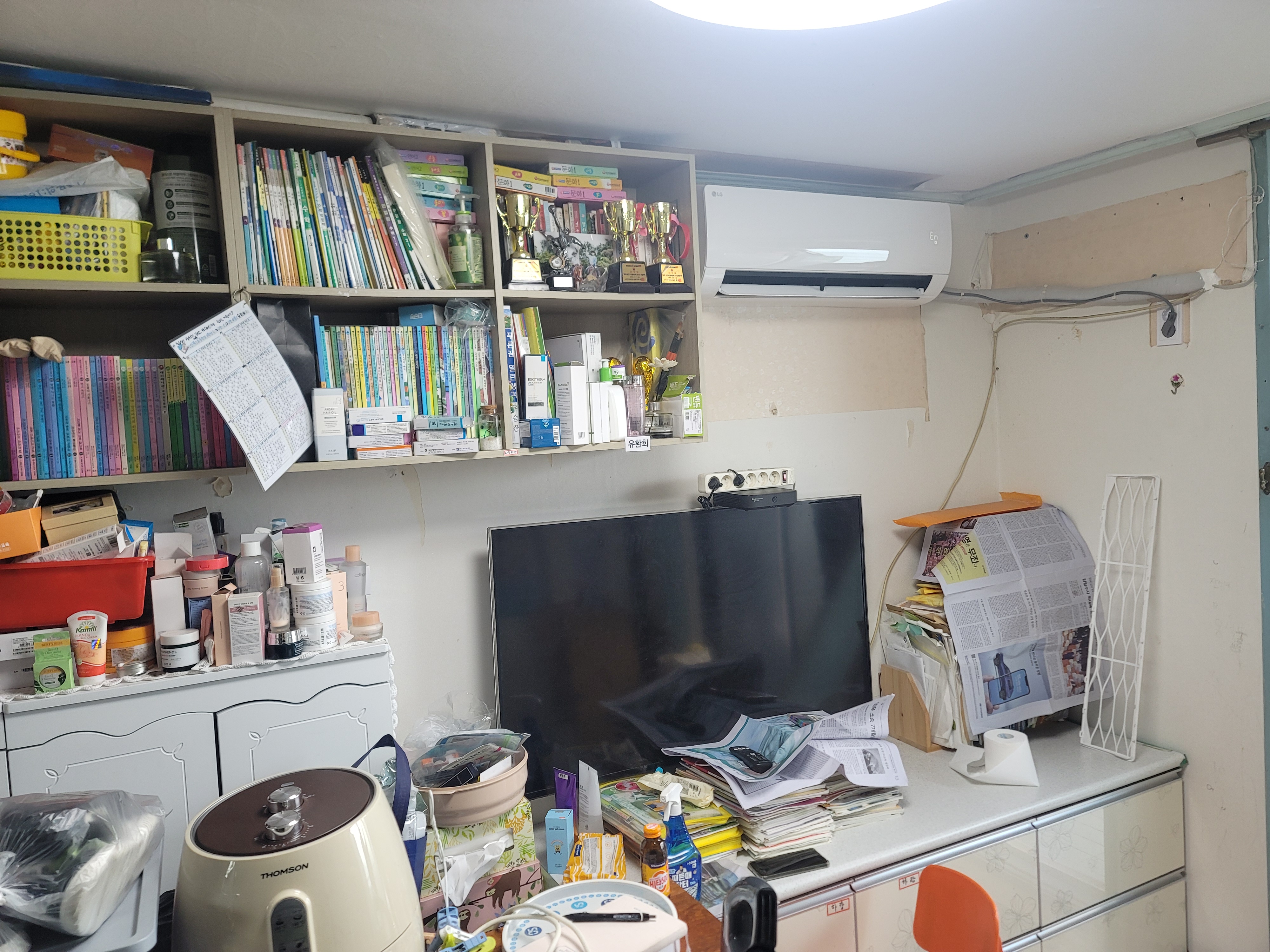 쿨하게 여름나기