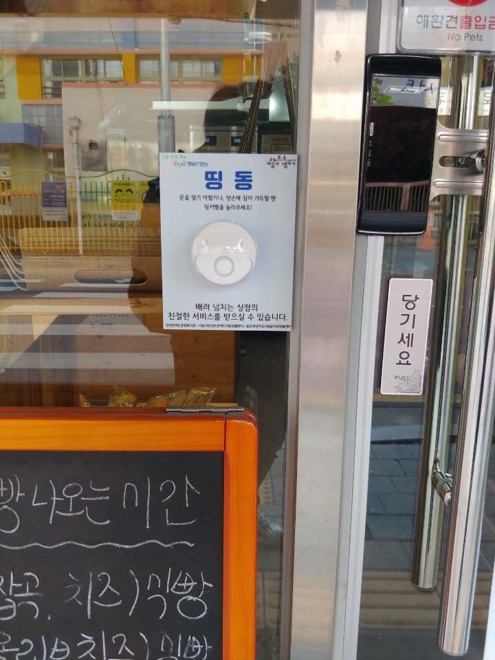 양천서포터즈단 4기 수료식 및 평가회