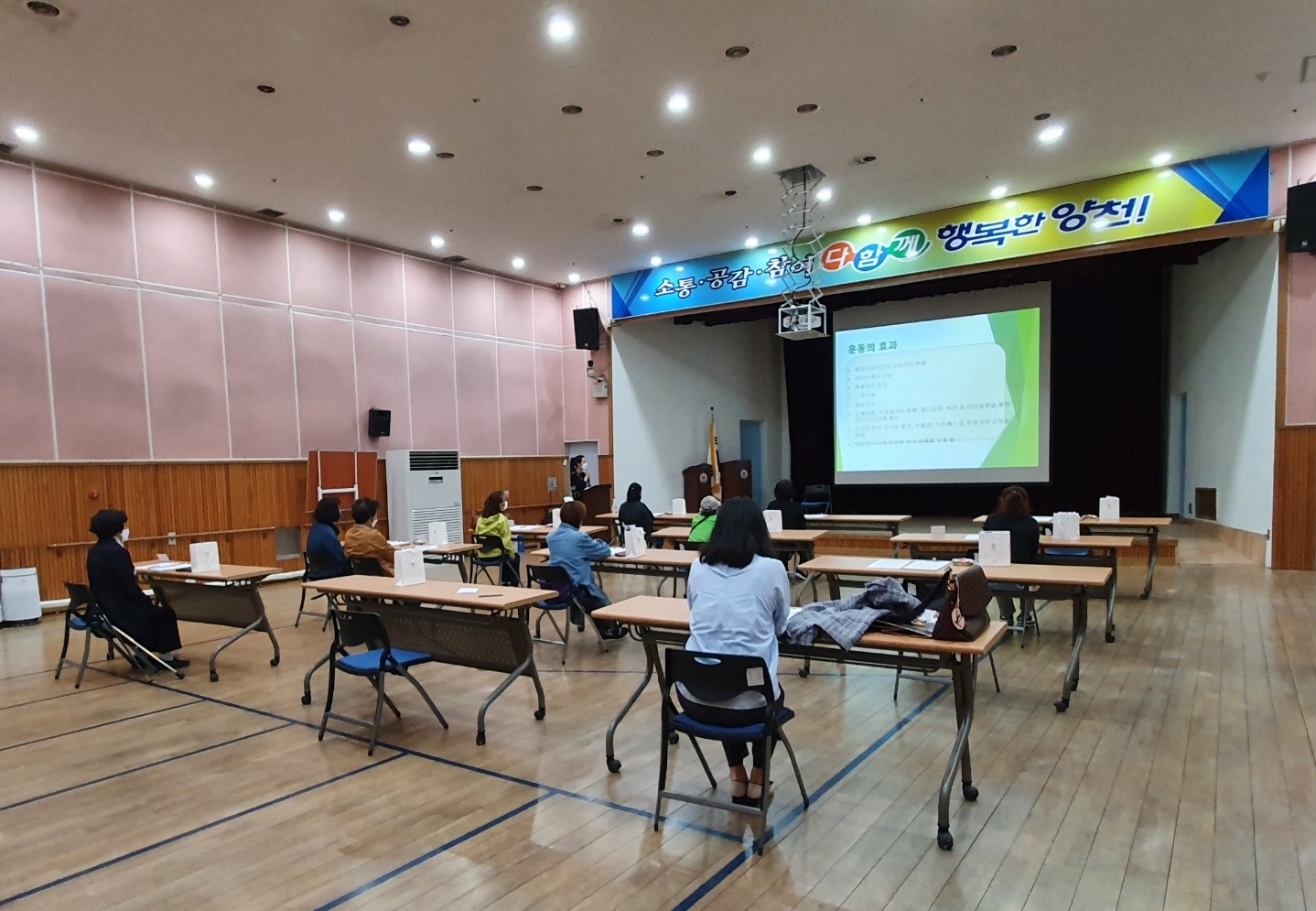 2021년 상반기 건강강좌 2회차 진행