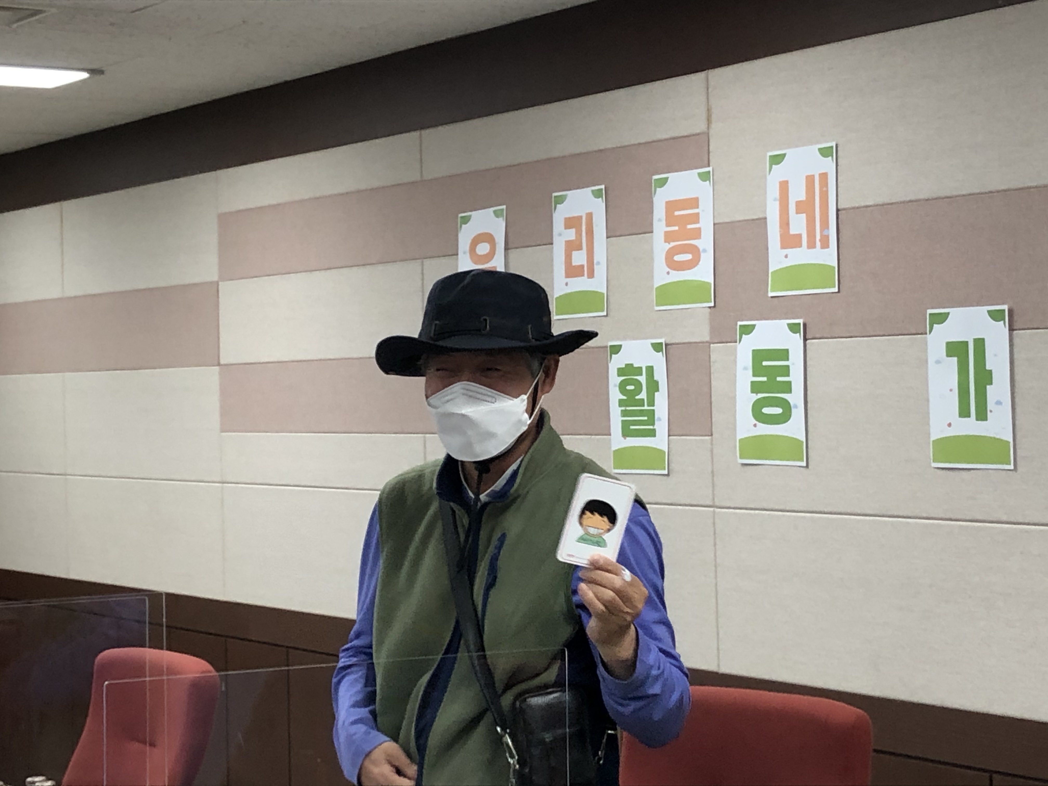 유니버설 활동가 이동권팀 간담회