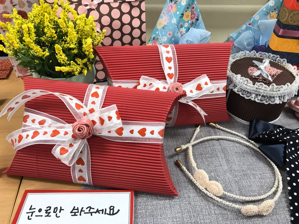 2019년 가죽공예 & 포장공예 교실 교육생 작품 전시회