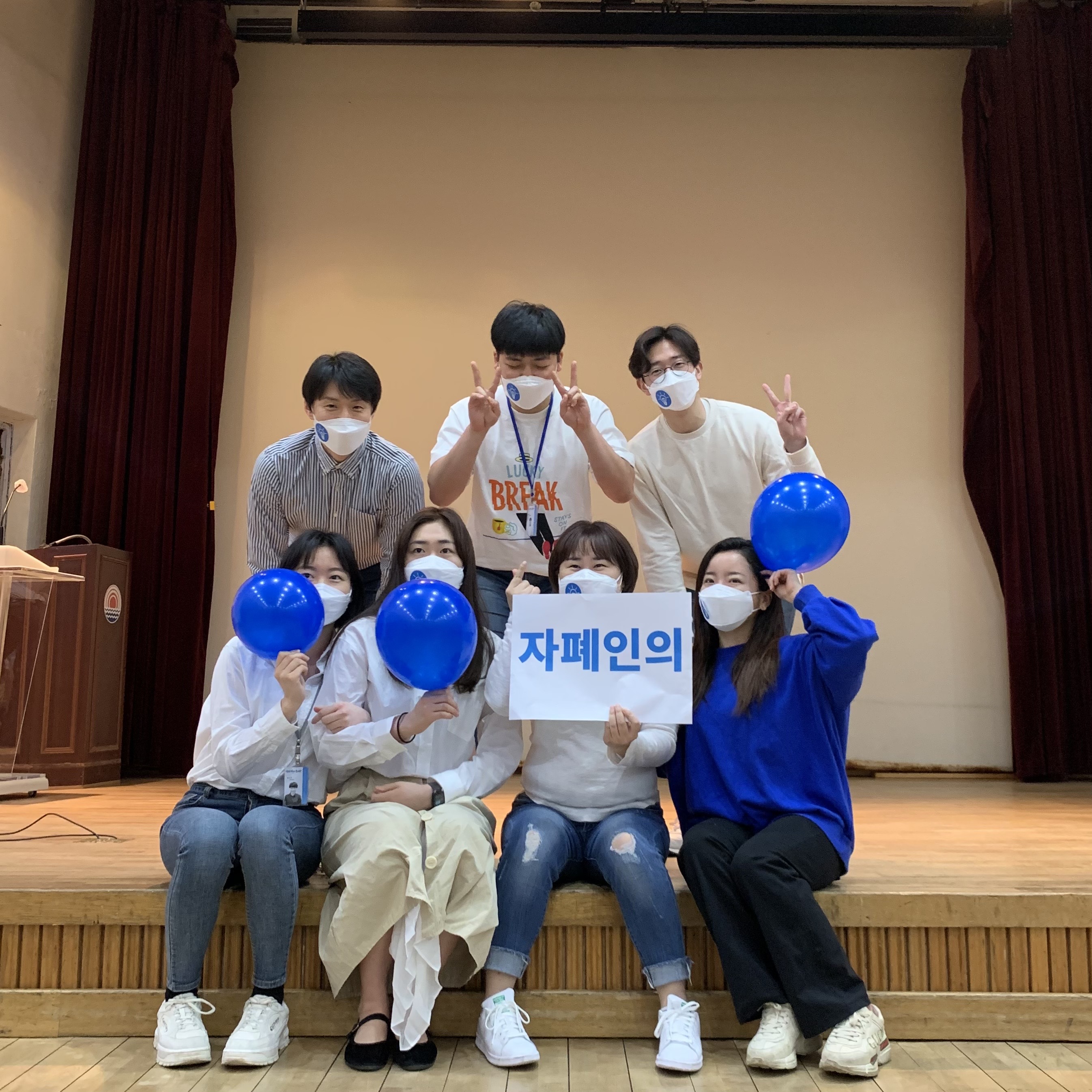 2021 세계 자폐인의 날 캠페인