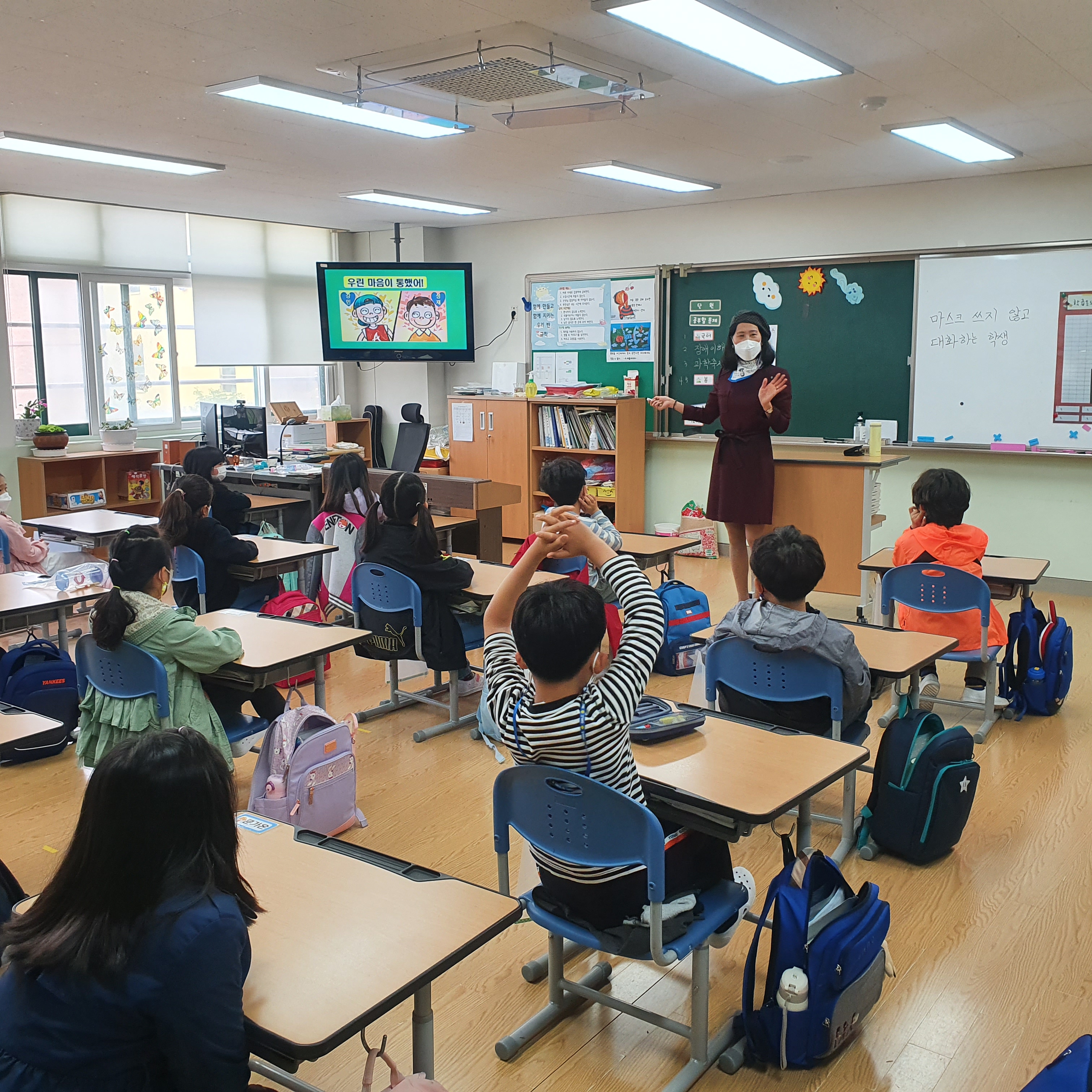 장애이해교육 실시