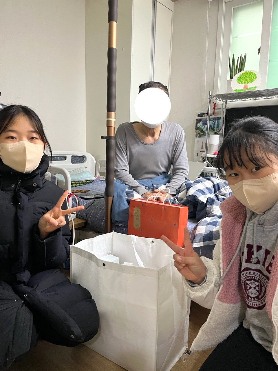 2023 설 명절나눔