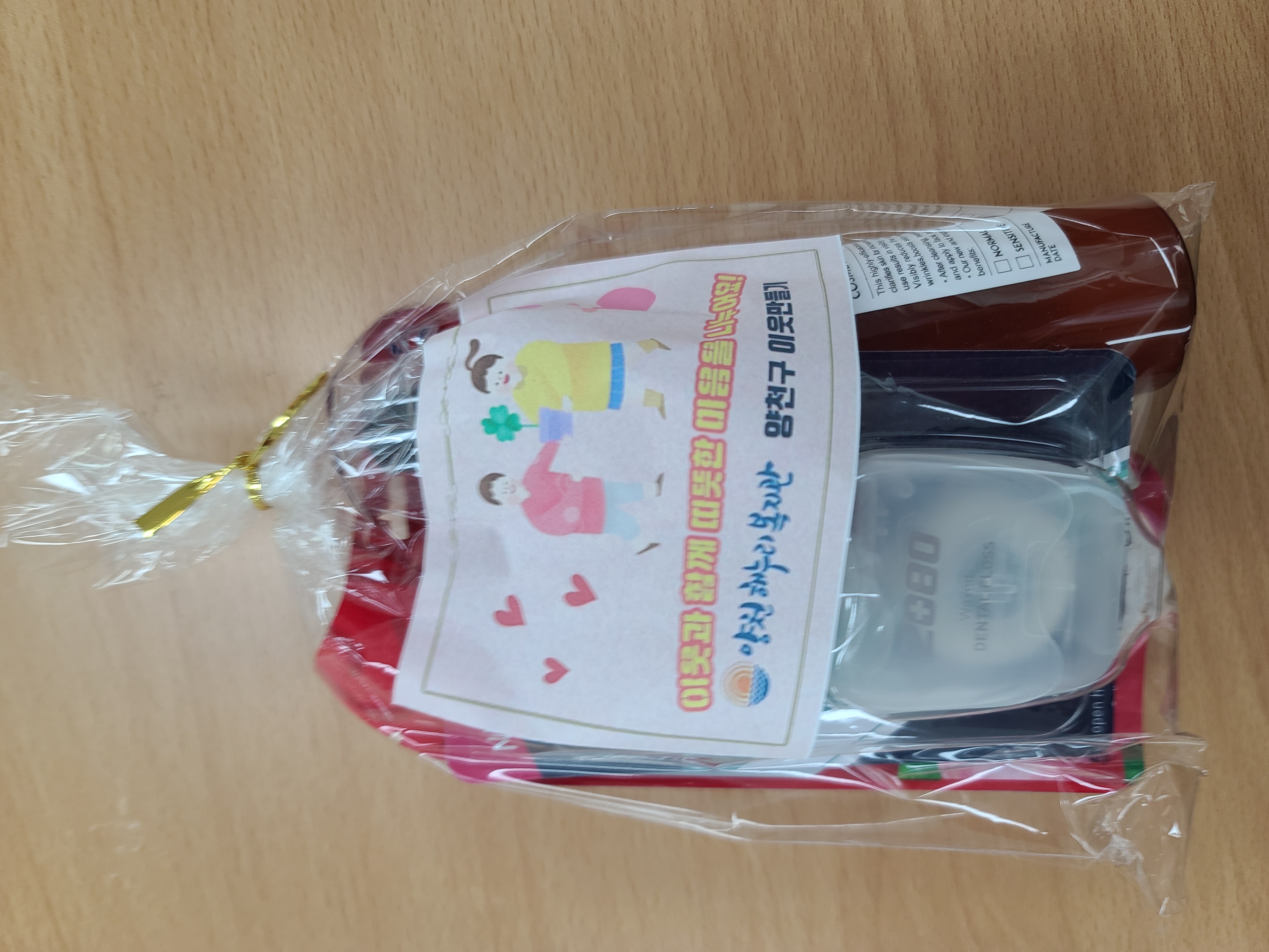 2021 이웃만들기 정기모임 실시 - 만들기 체험활동