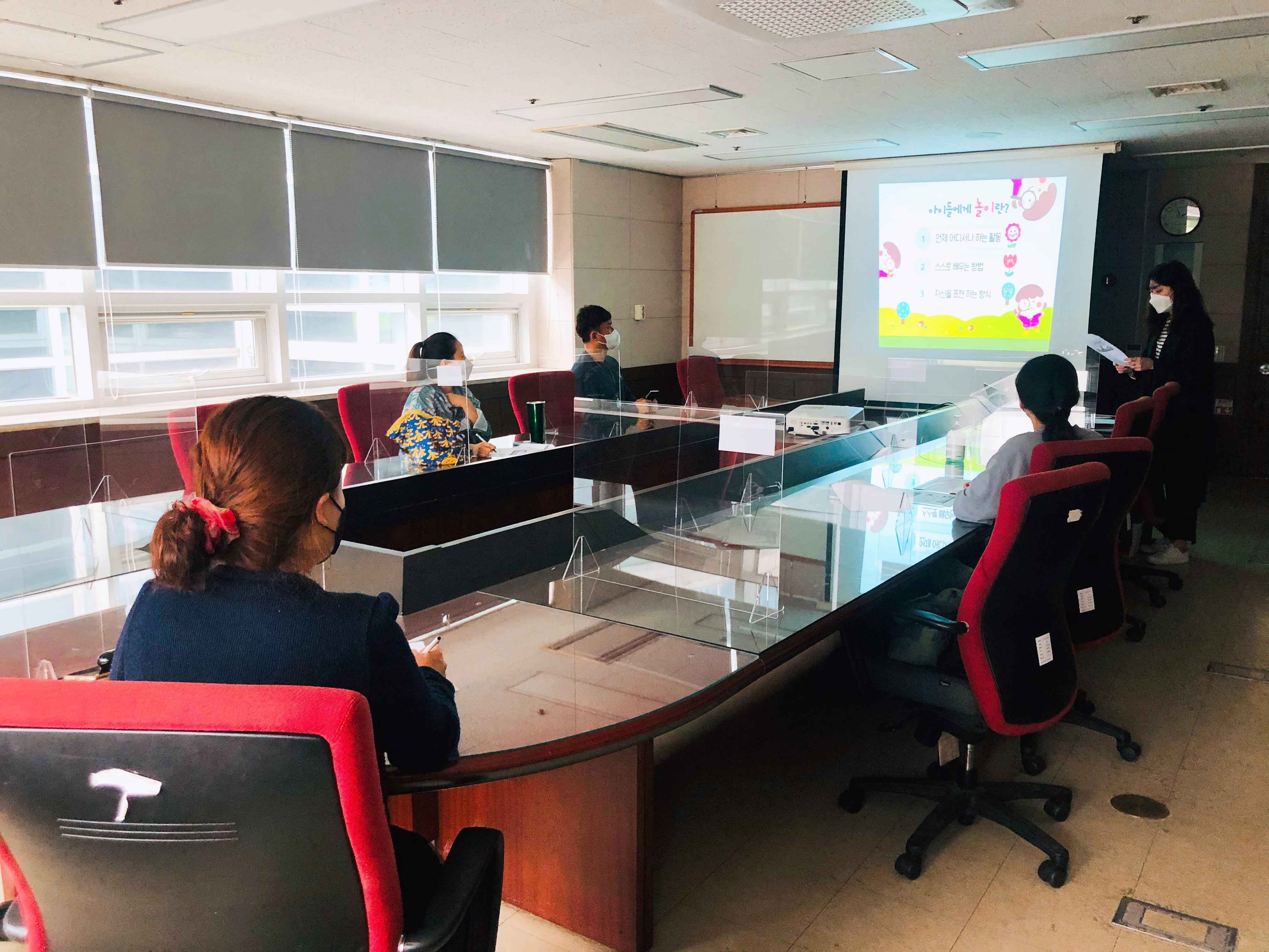 2021발달촉진부모교육 첫 시간!