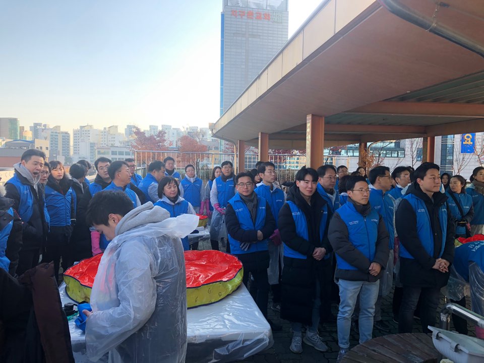 우리은행과 함께하는 