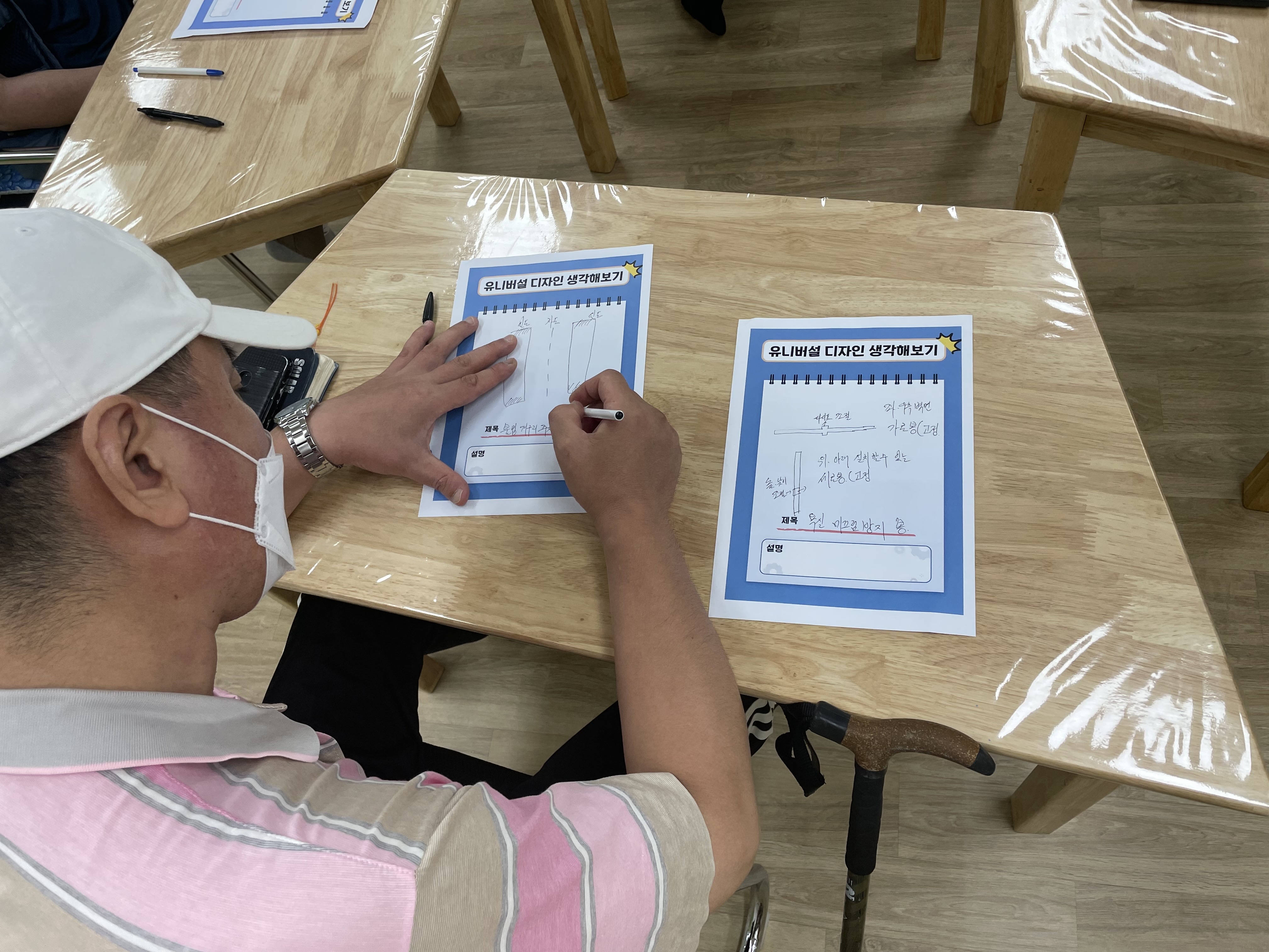 8월 유니버설 활동가(함께라면)