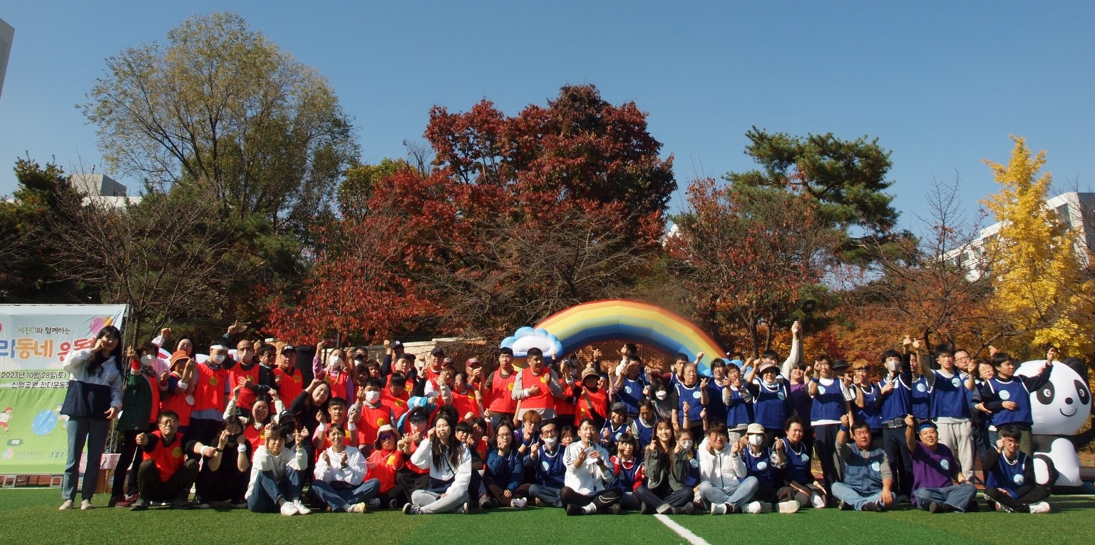 세진CI와 함께하는 "우리 동네 운동회"