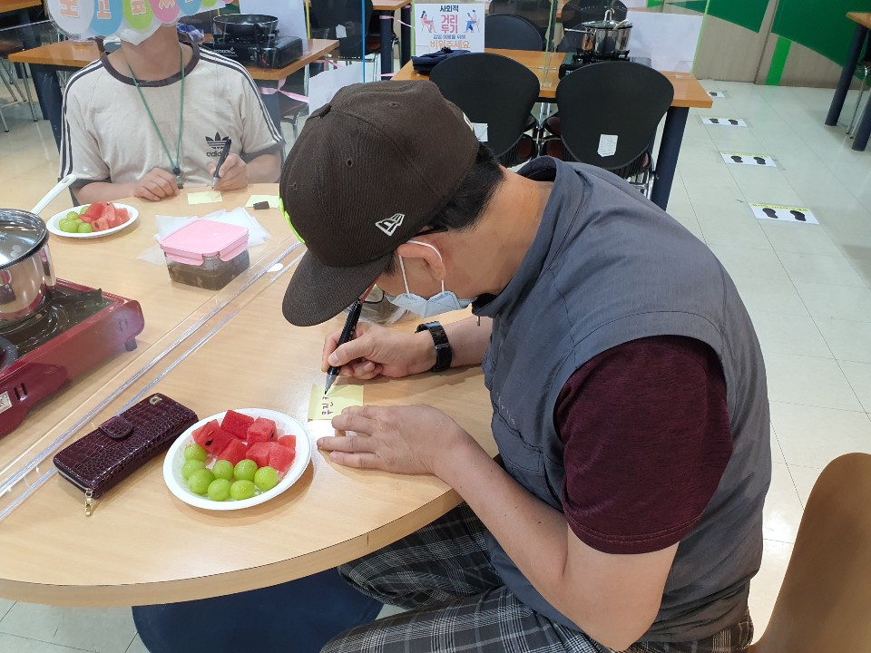 작은공동체 1회기 진행