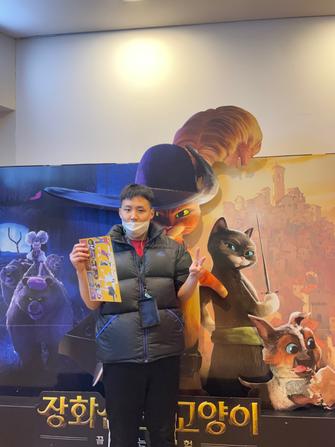 2023년 겨울 계절학교