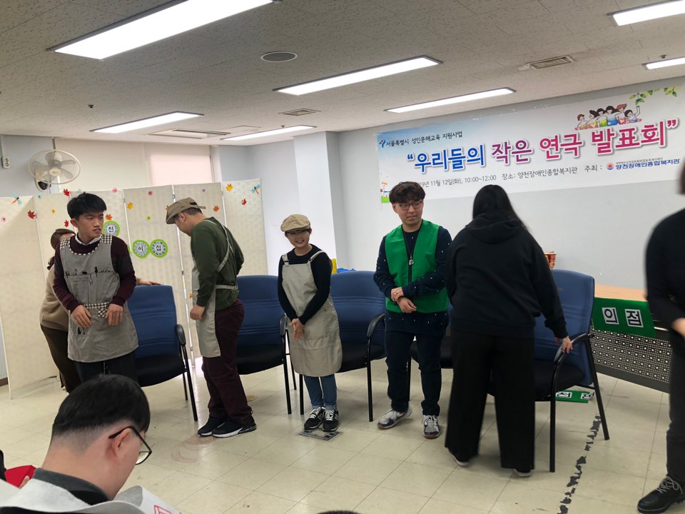 우리들의 작은 연극 발표회