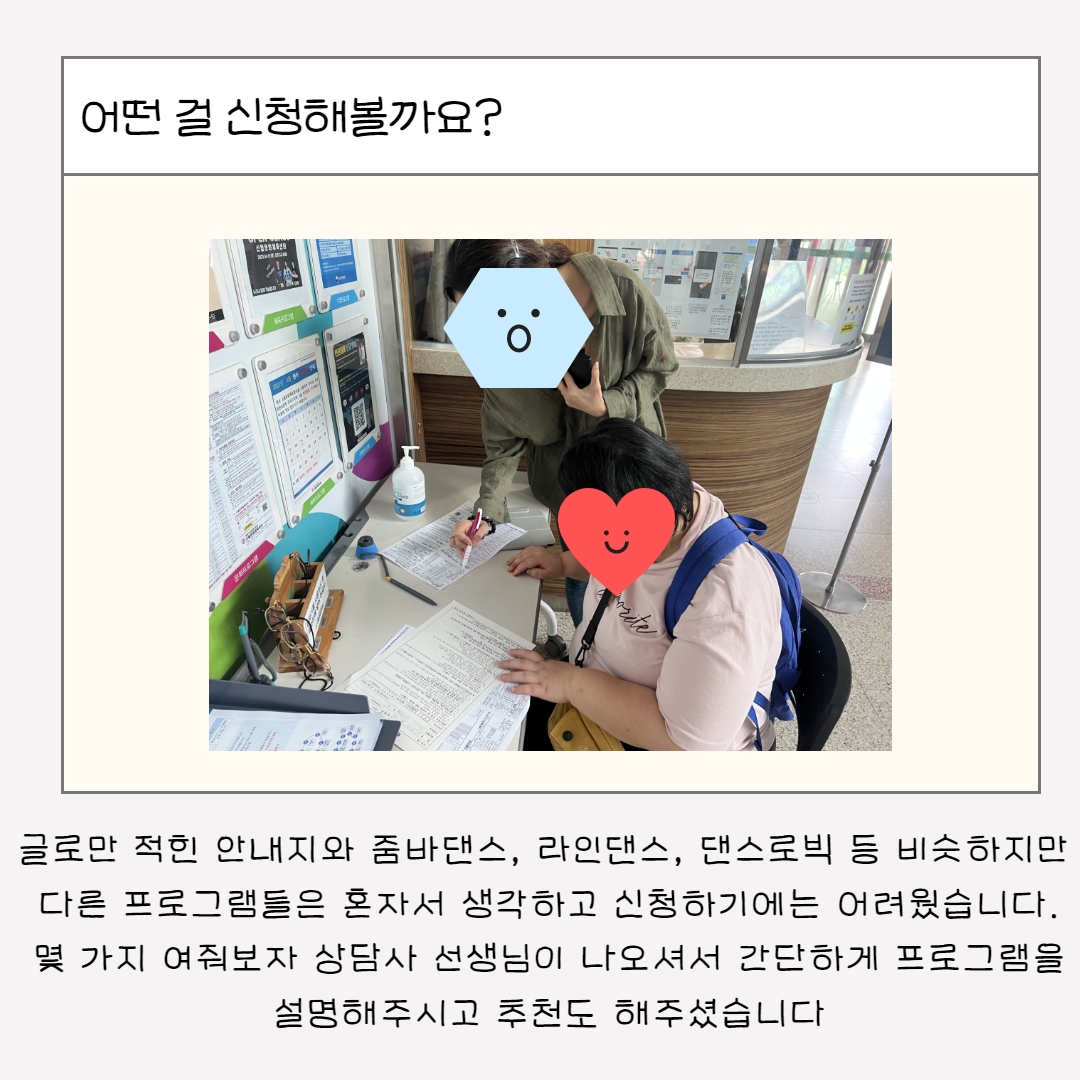 [동행]사랑씨 이야기4