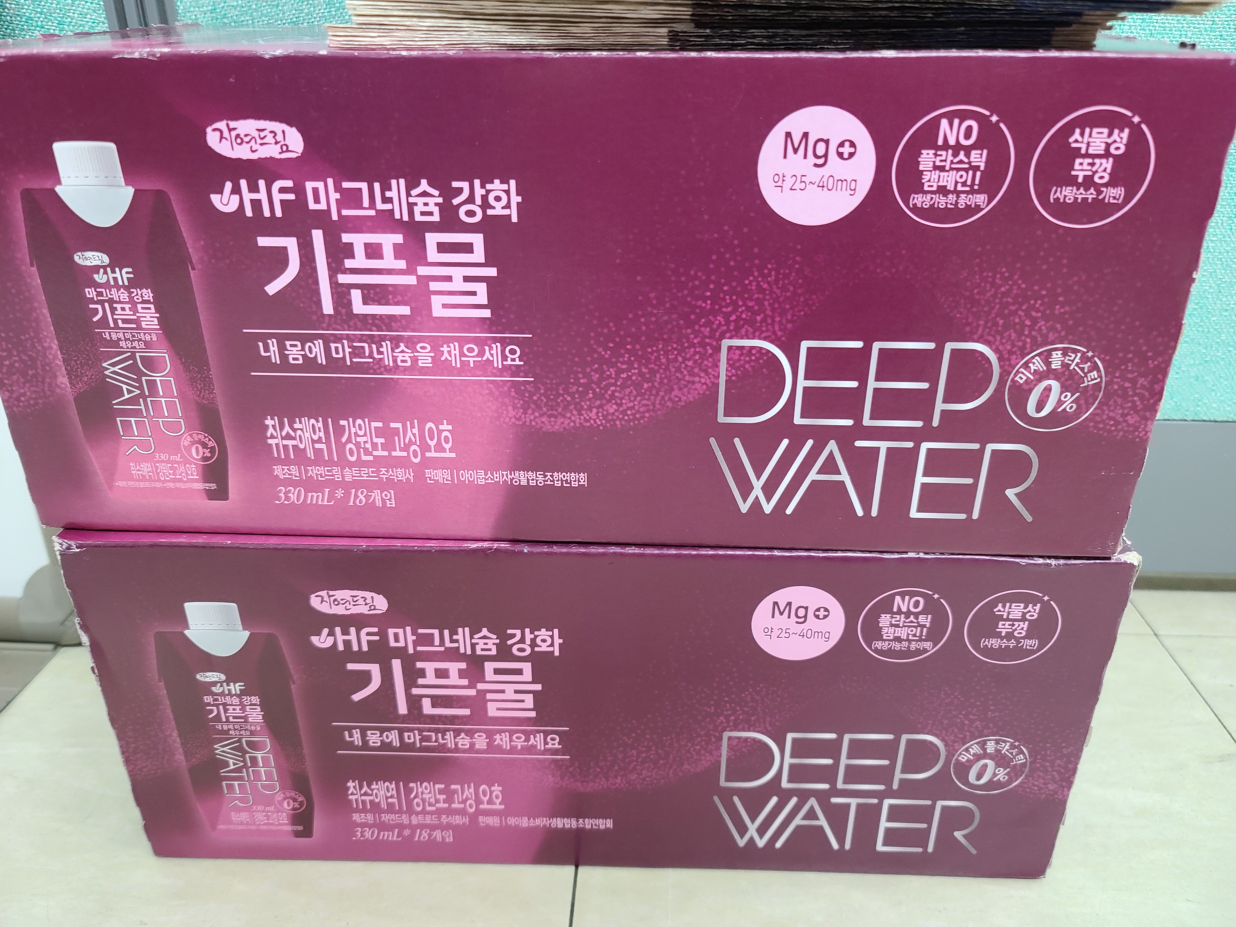 저소득 장애인가정 기픈물 지원