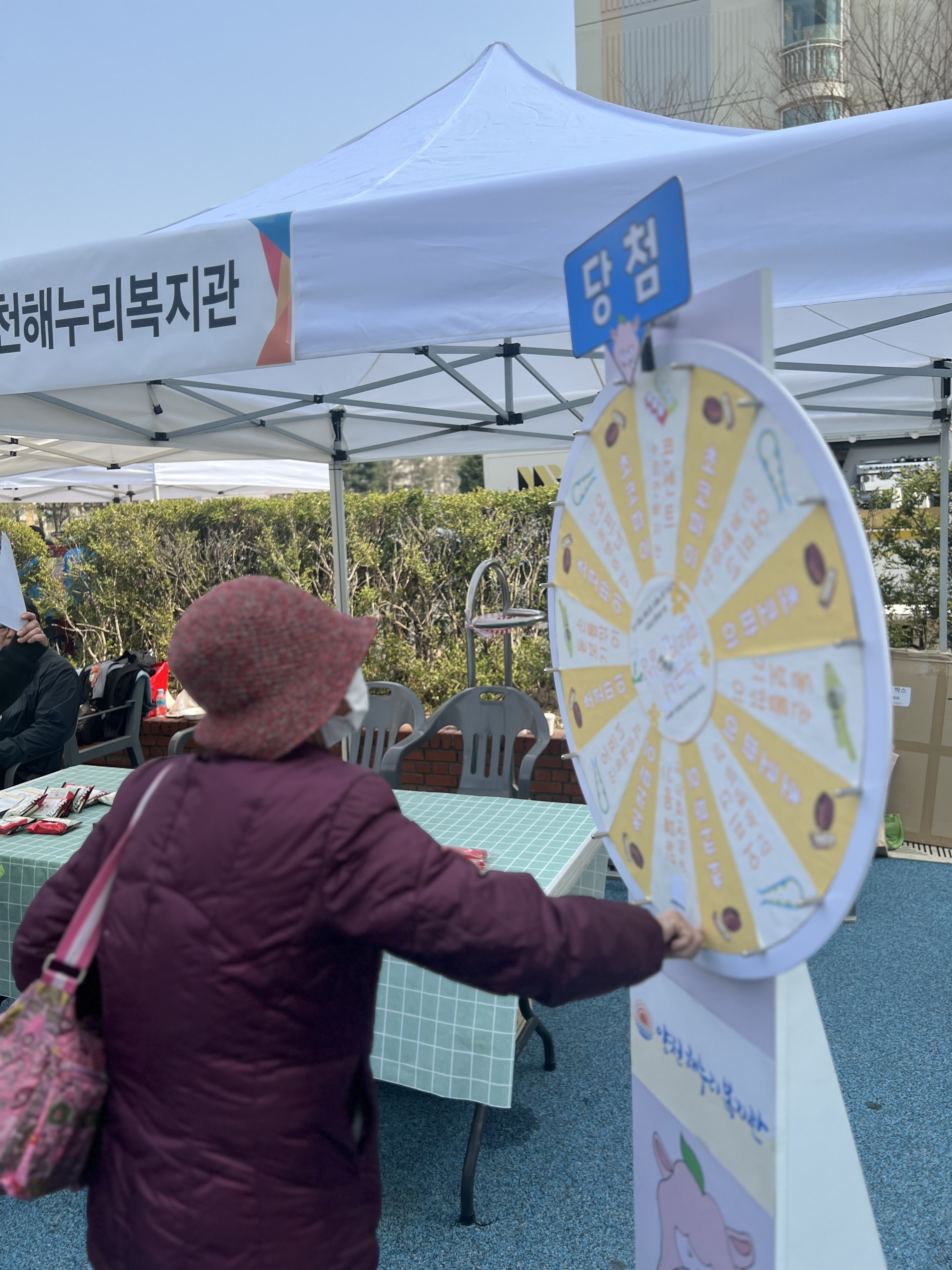 2023년 제5회 양천와파티/유니버설디자인 캠페인 진행