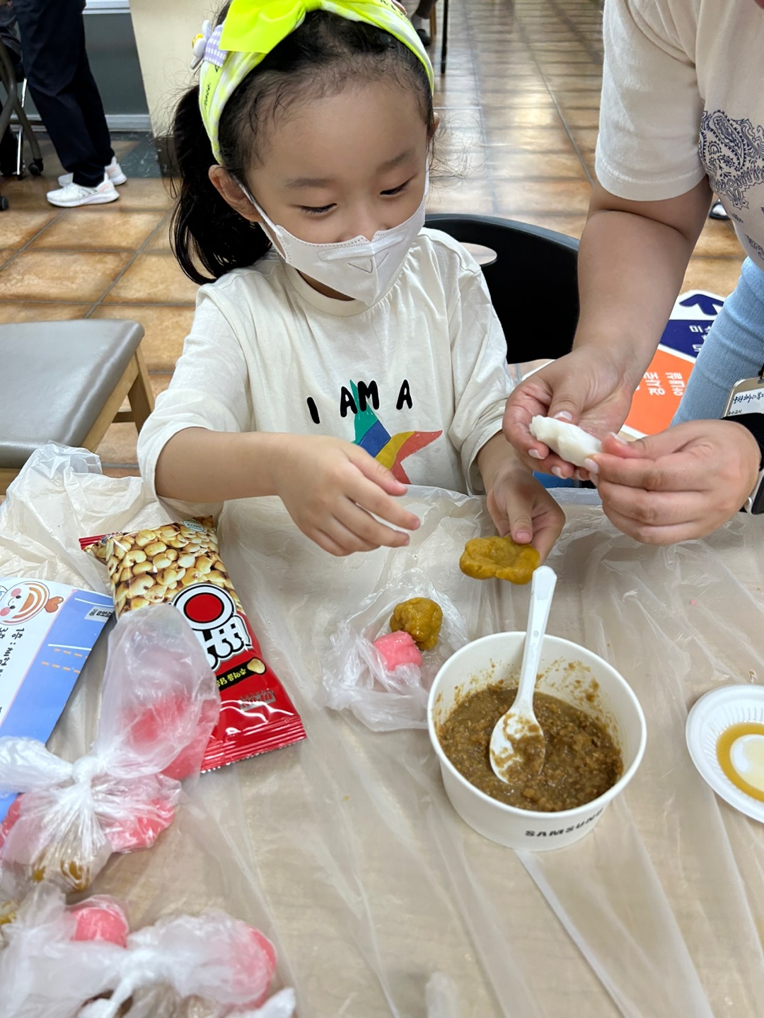 누리와 함께 한가위(We) 해요-2023년 한가위 행사