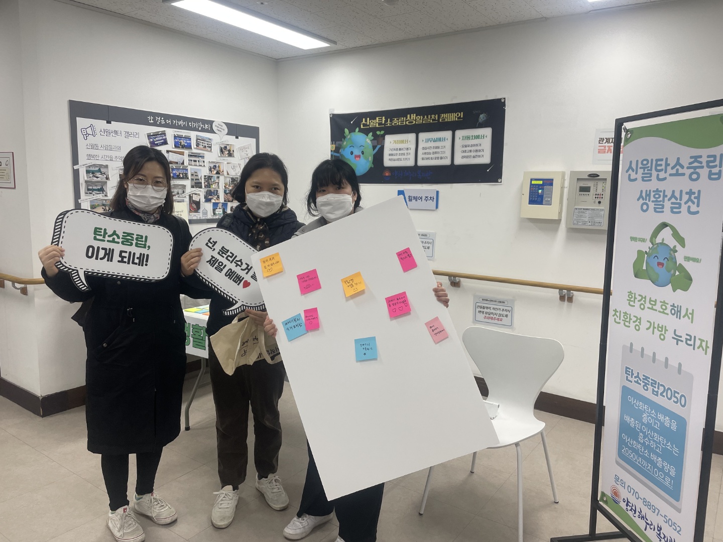 3월 환경인식개선 캠페인 진행