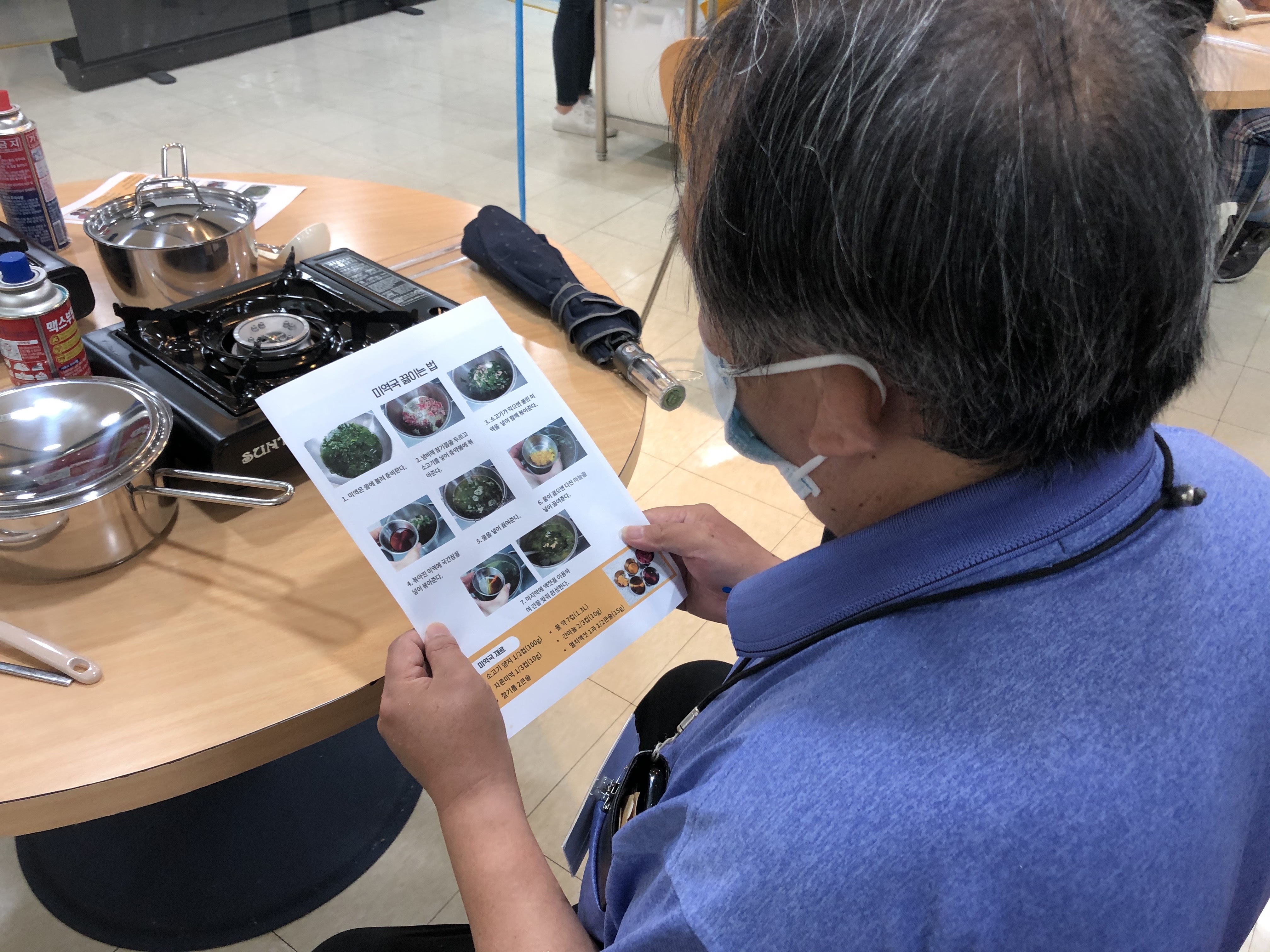 작은공동체 1회기 진행