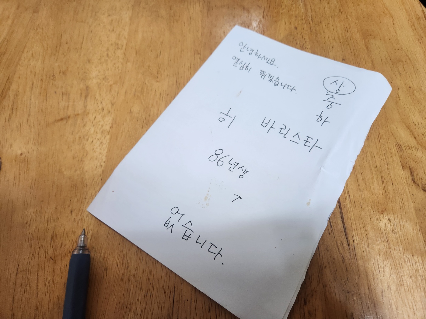 [동행] 미진 씨 이야기 4