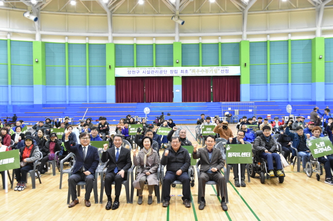 제3회 해누리보치아대회 성황리에 폐막