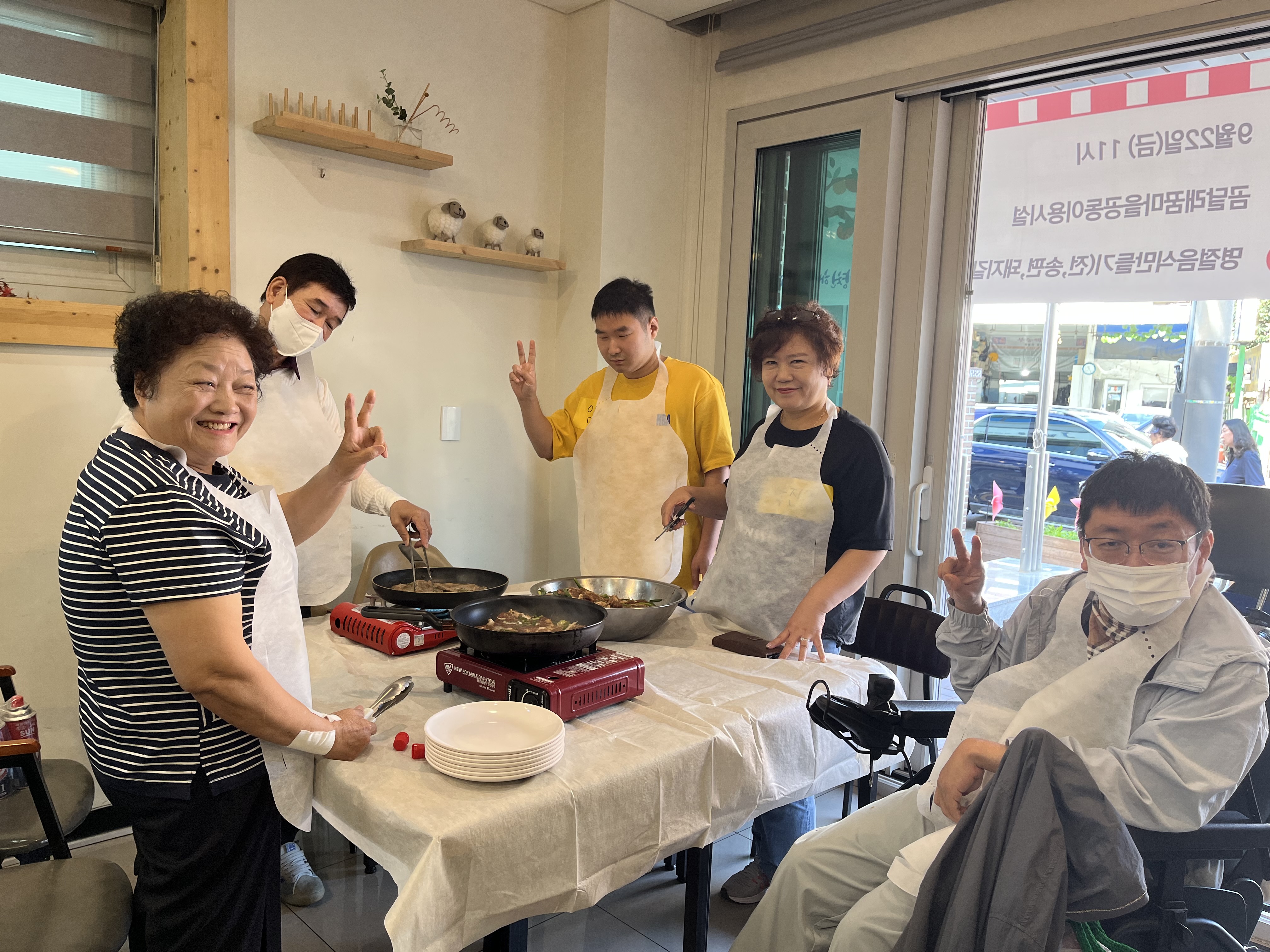 2023년 추석맞이 맛동산(살맛나는 동네에 함께 산다) 마을잔치 진행