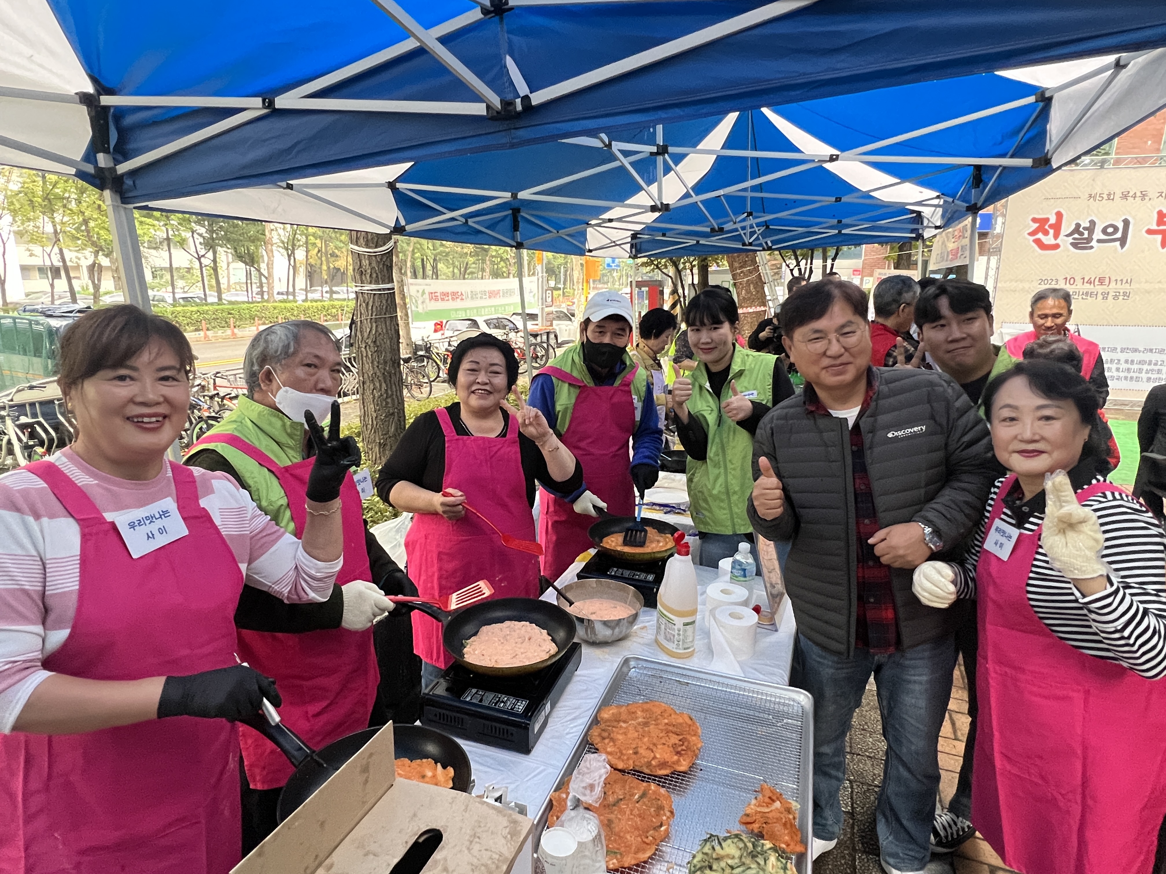 2023년 전설의 부침개 달인(전설의 부침개 달인상, 달인 도전상 수상)