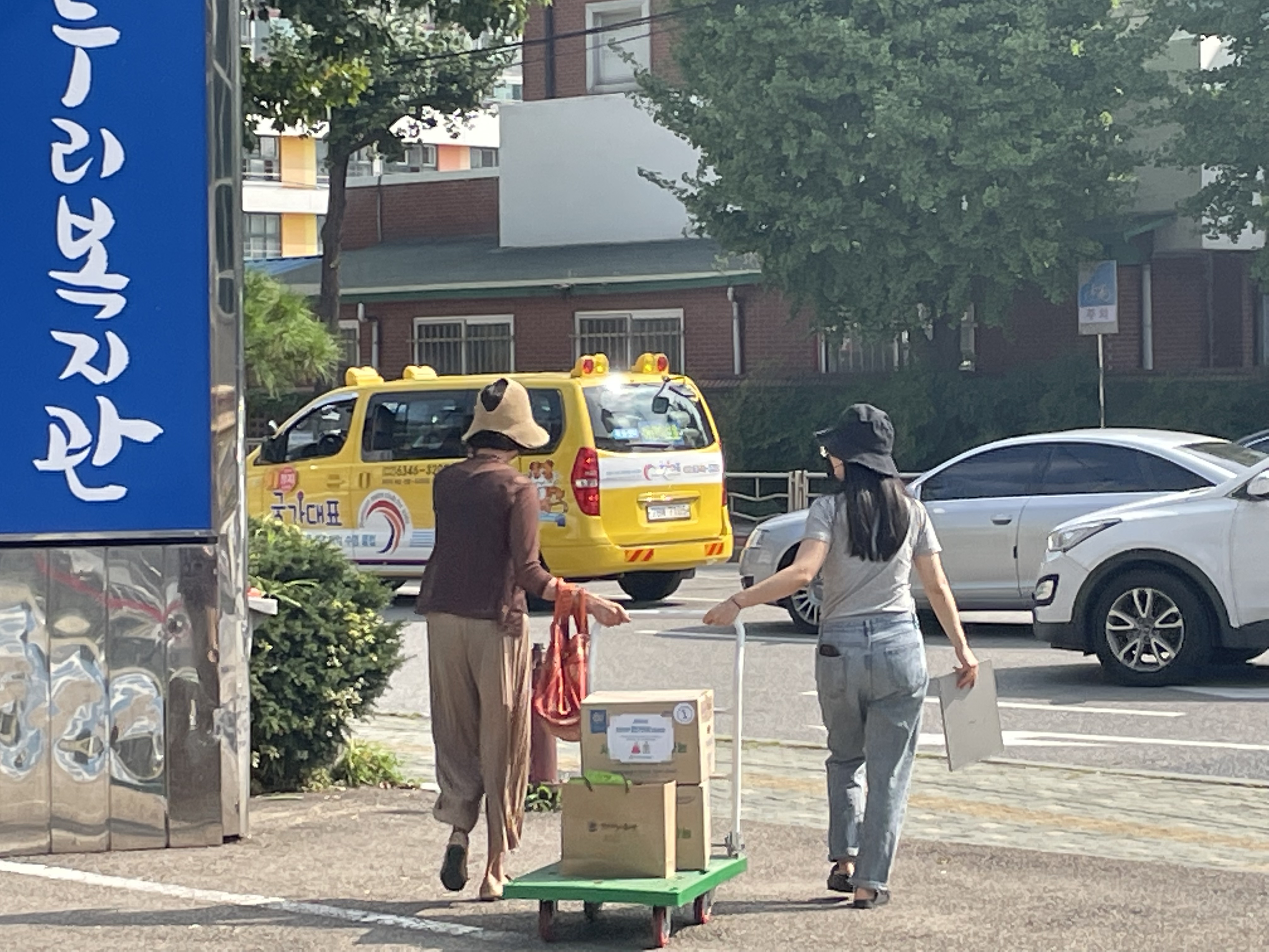 2021년 추석맞이 나눔물품 전달 (9월 11일 토요일)