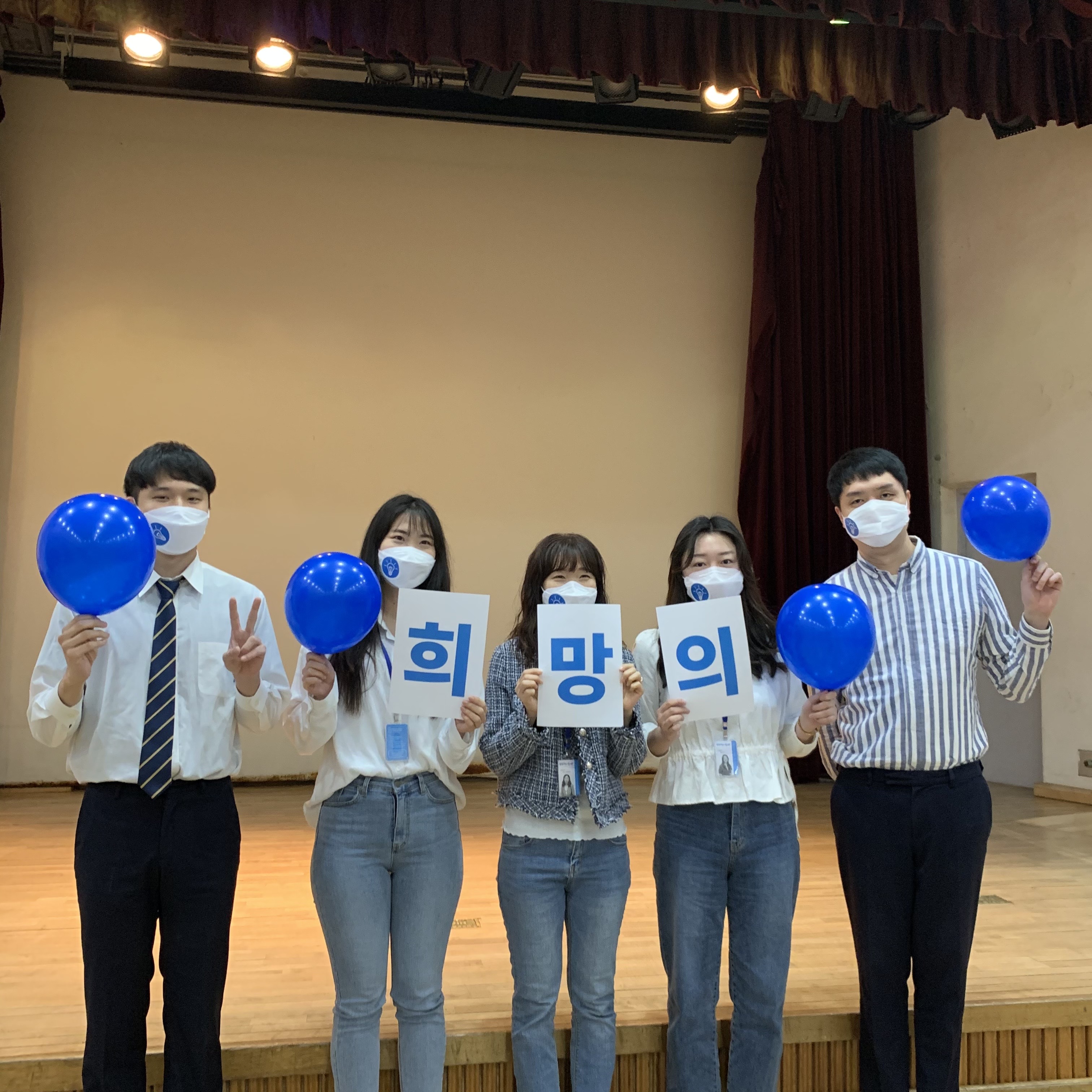 2021 세계 자폐인의 날 캠페인