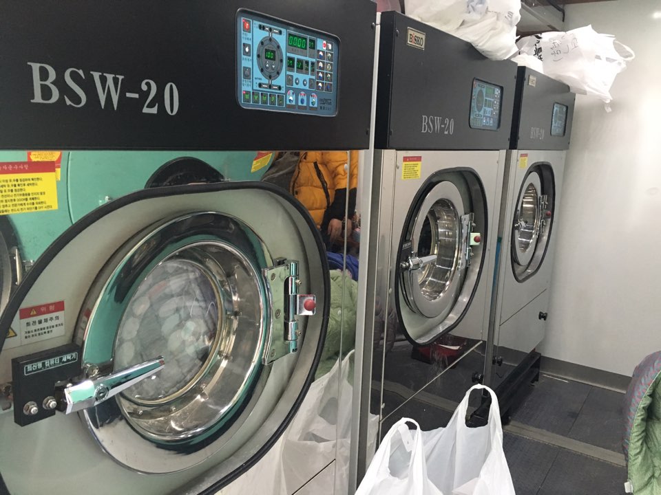 2021년 상반기 세탁지원서비스 실시