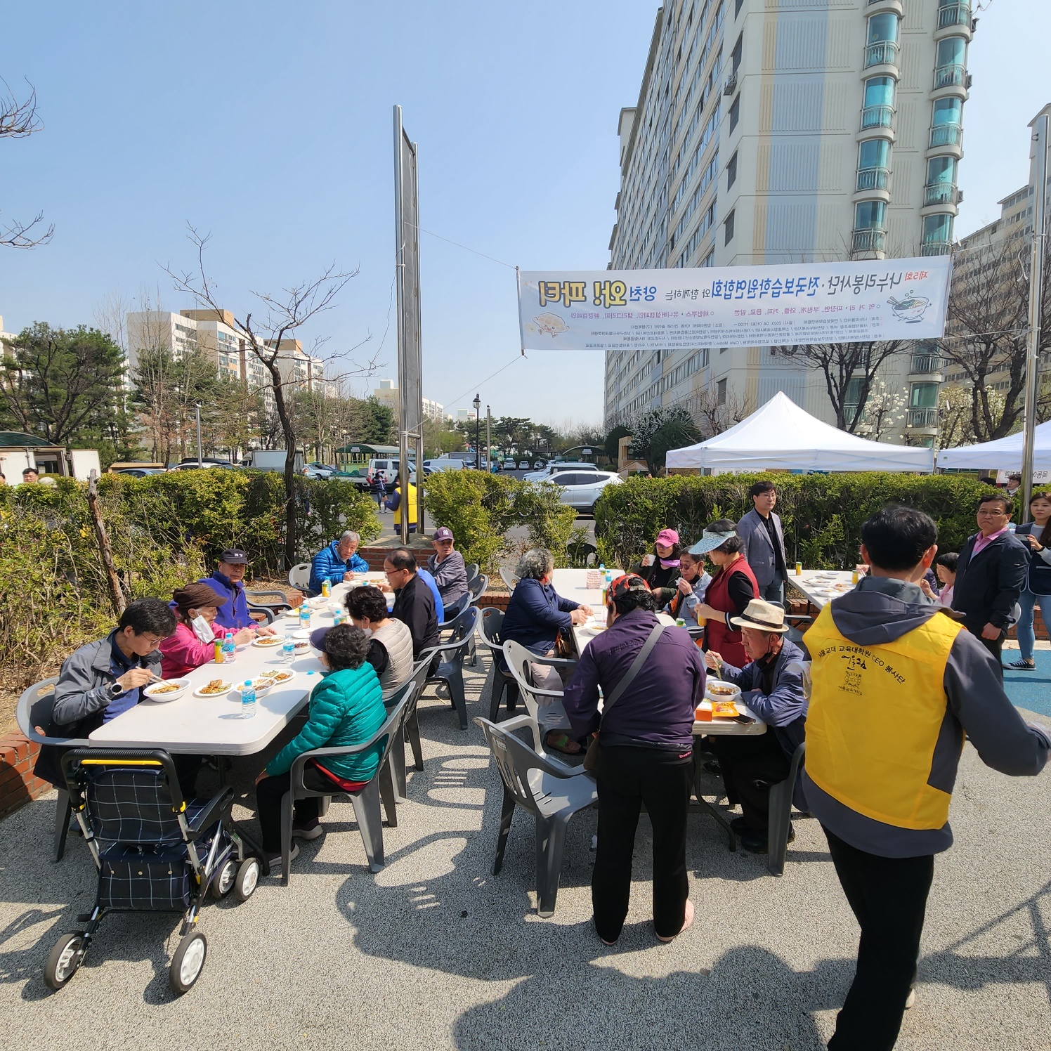 2023년 제5회 양천와파티/유니버설디자인 캠페인 진행