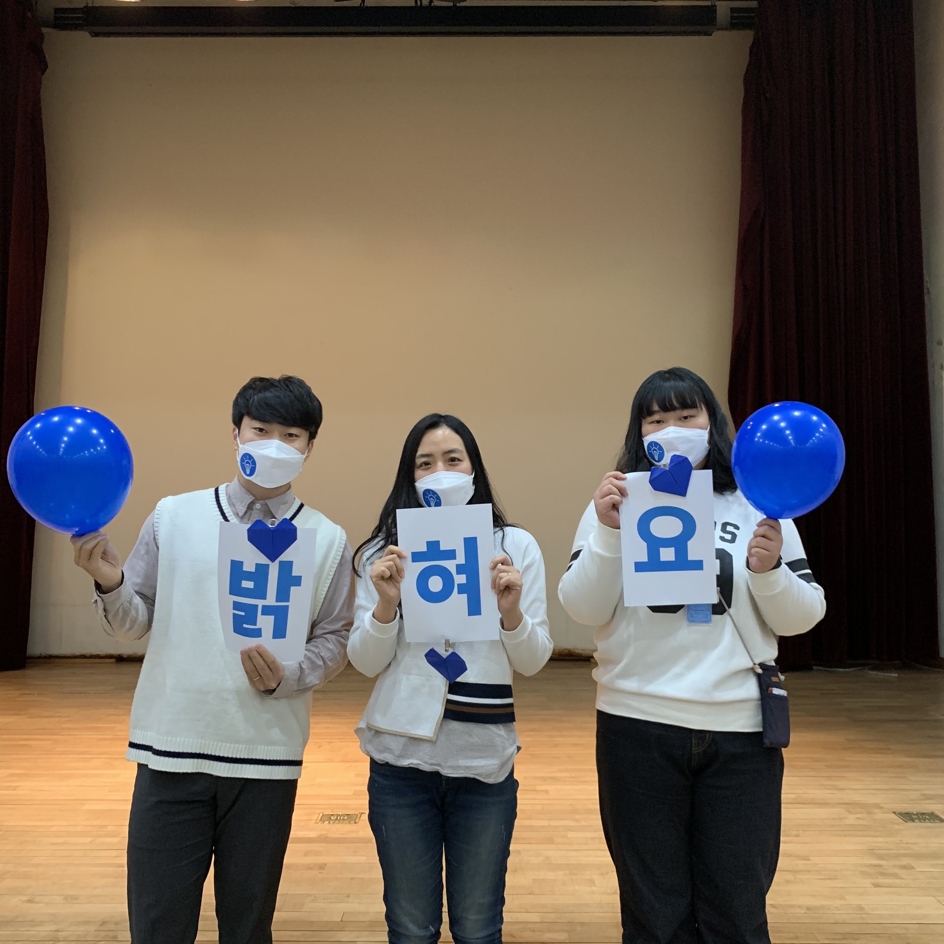 2021 세계 자폐인의 날 캠페인