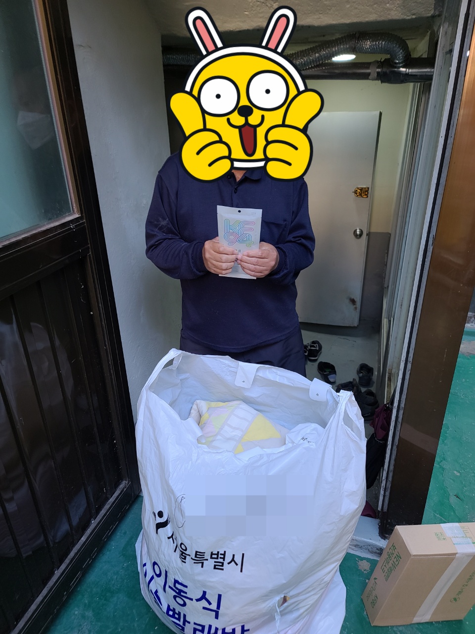 2021년 하반기 세탁지원서비스 실시