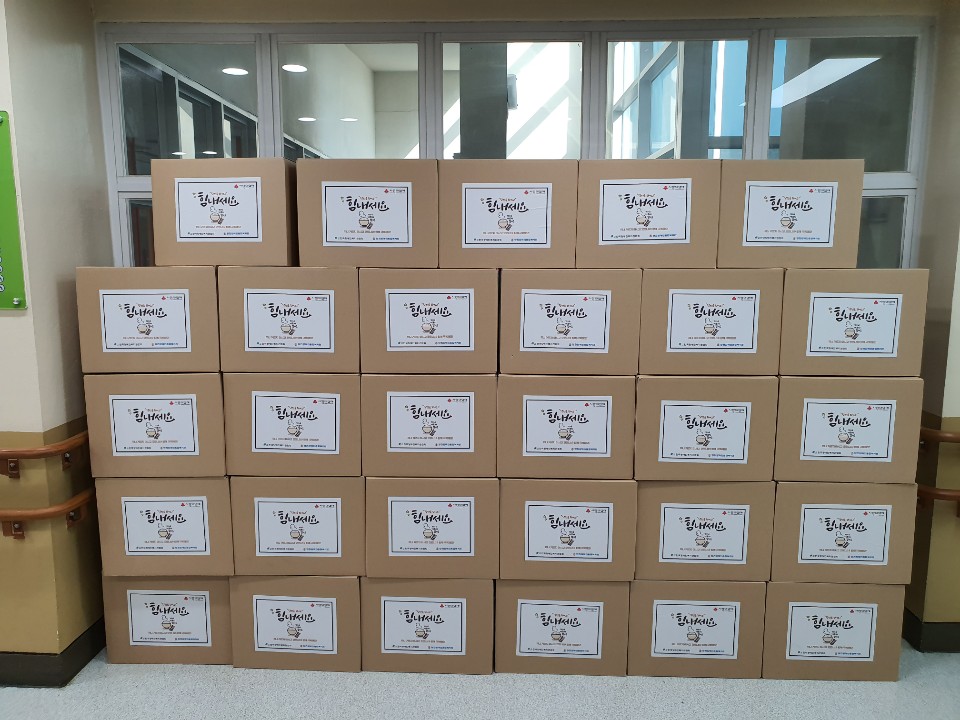 2020년 코로나19 맞춤형 키트 지원