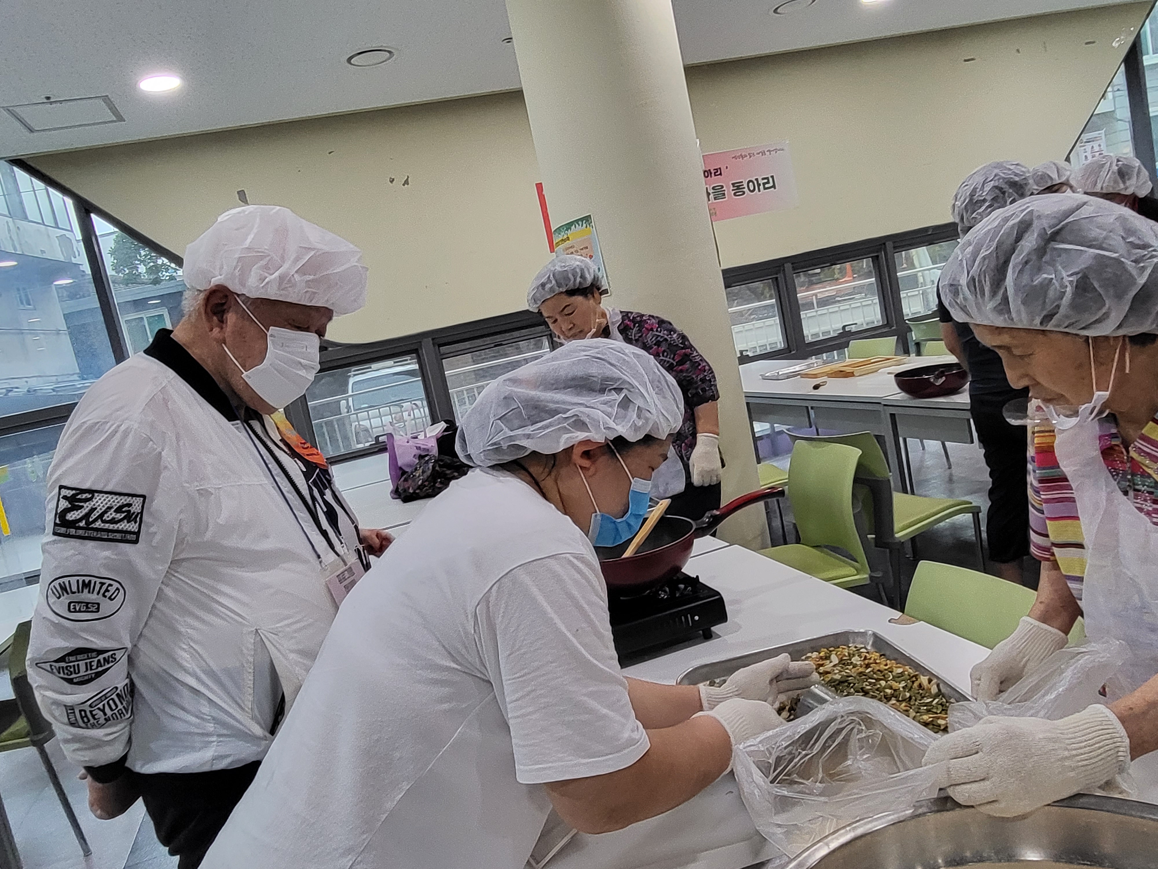 이웃만들기 프로그램 - 5회기