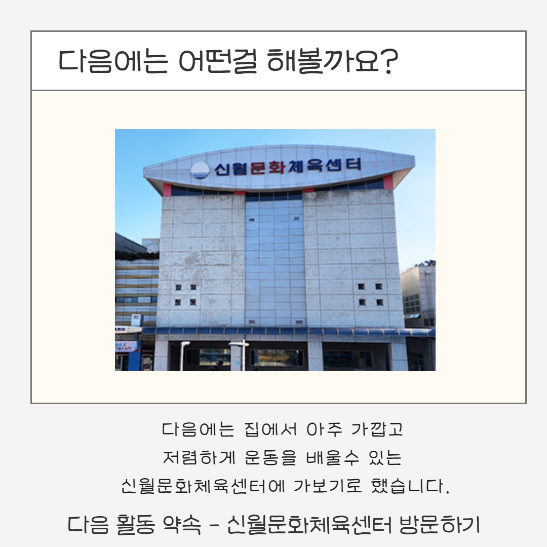 [동행]사랑씨 이야기 3