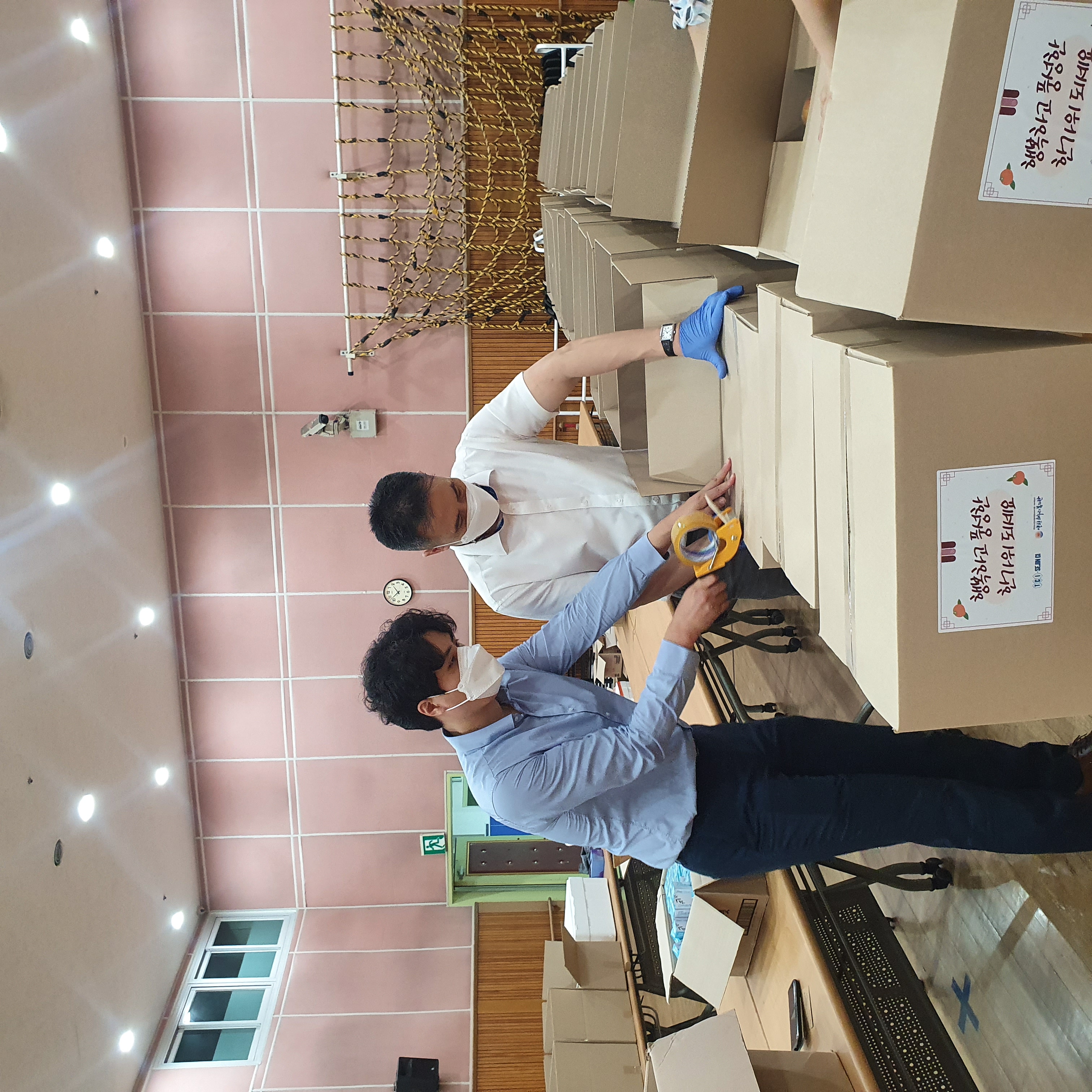 발달장애인 명절나눔 물품 전달