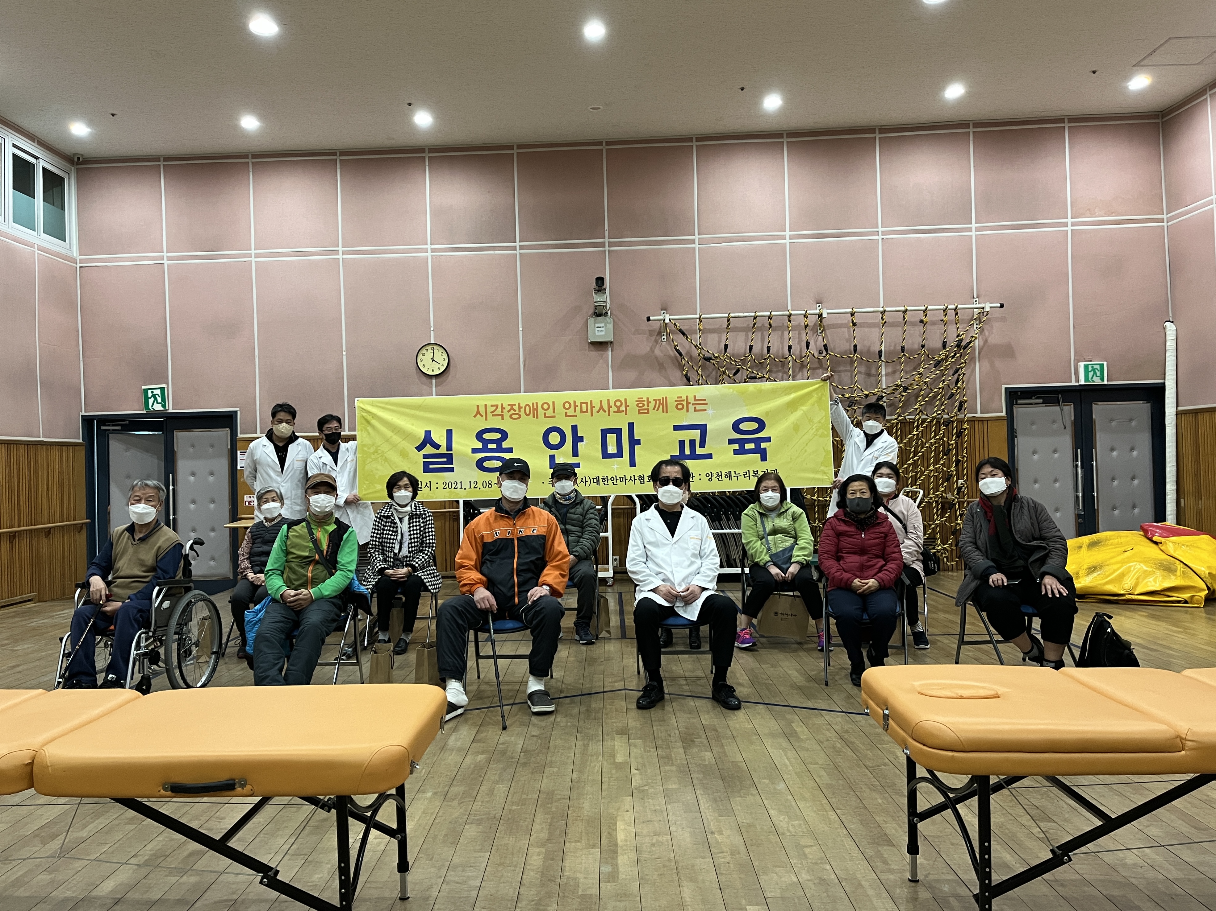 2021년 하반기 건강강좌