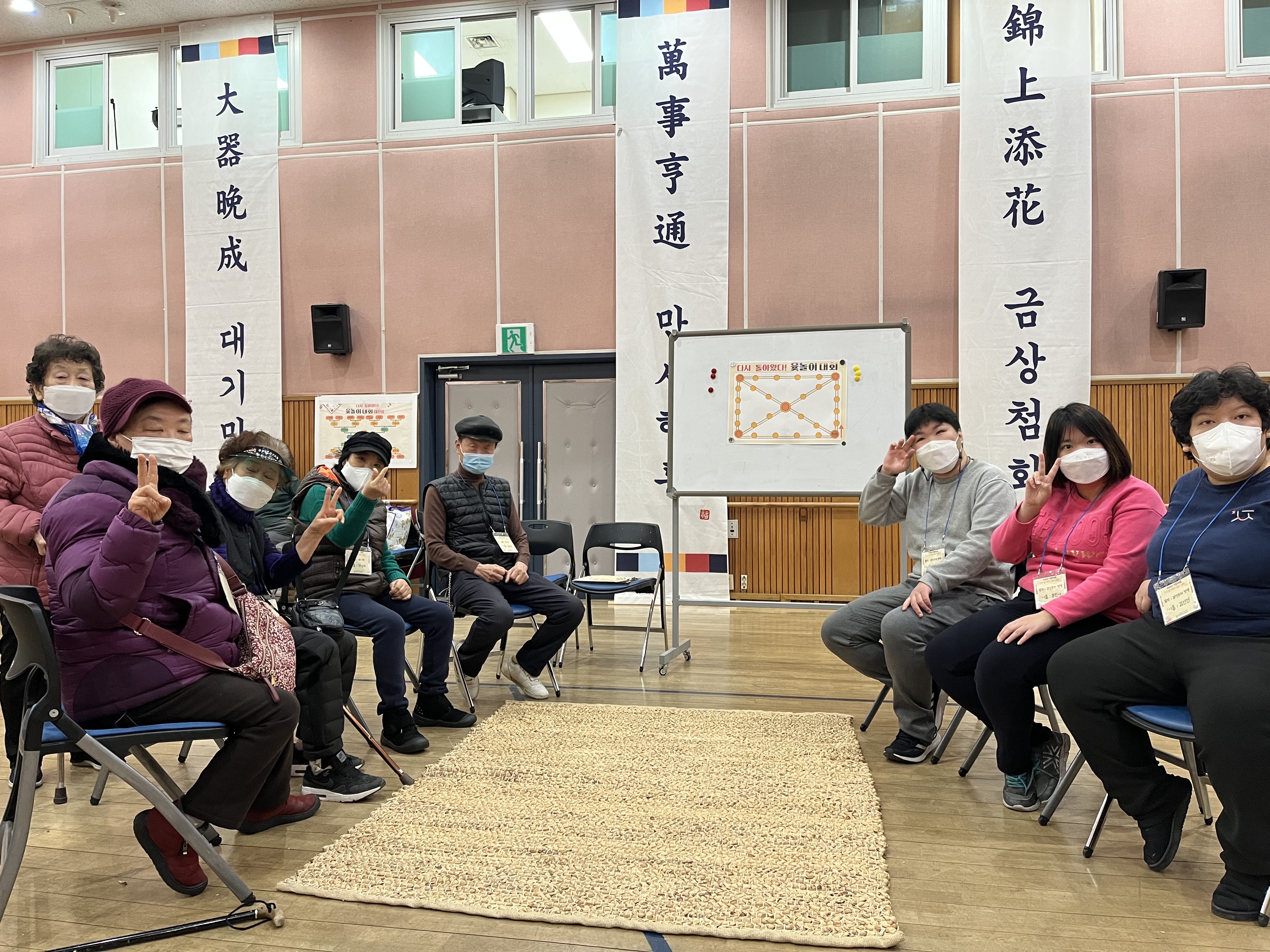 2023년 정월대보름 다시돌아왔다!윷놀이대회 실시