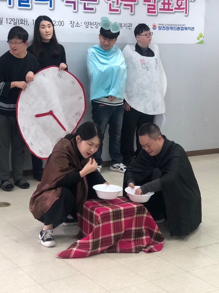 우리들의 작은 연극 발표회