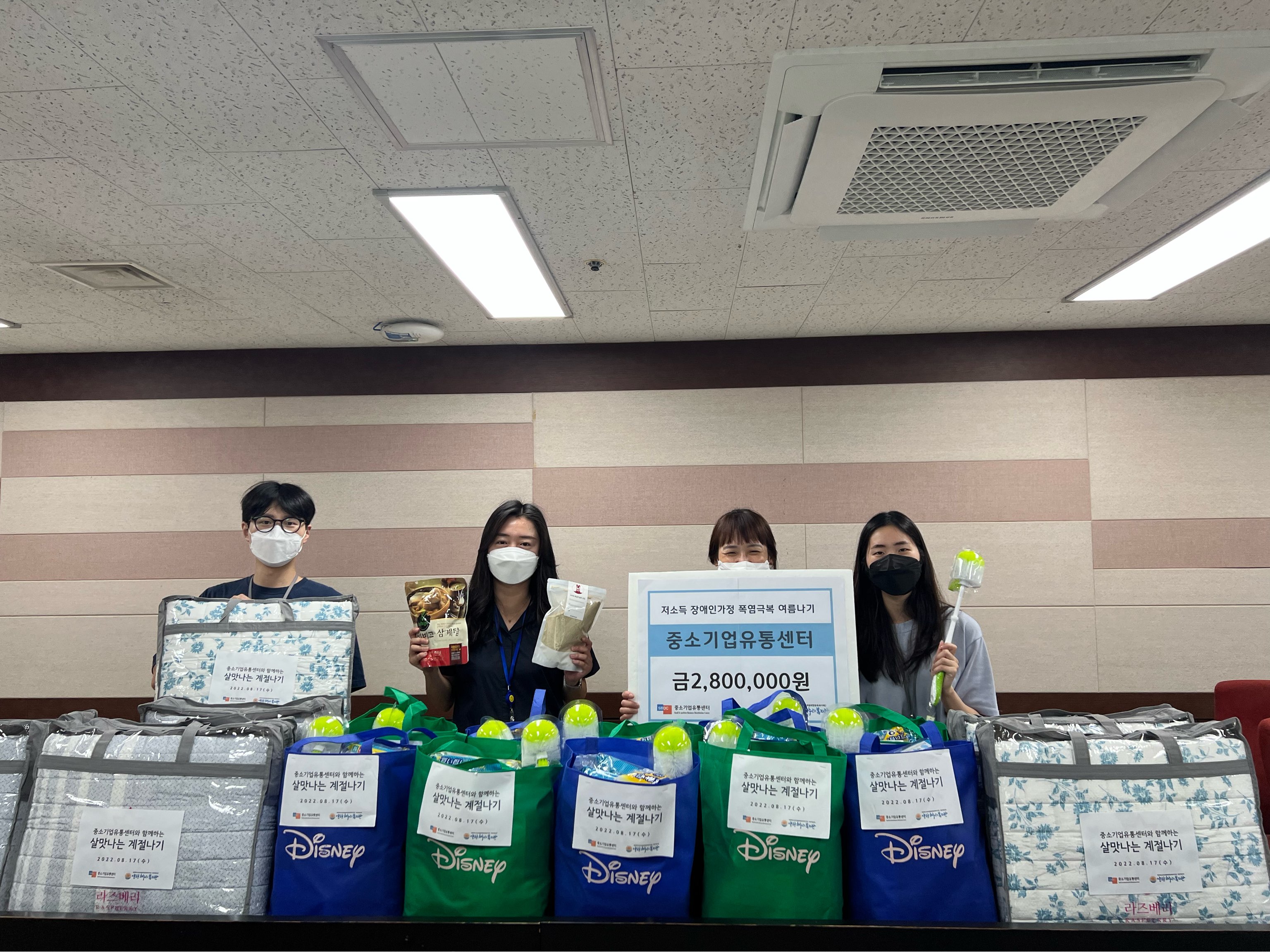 살맛나는 계절나기 물품 전달!