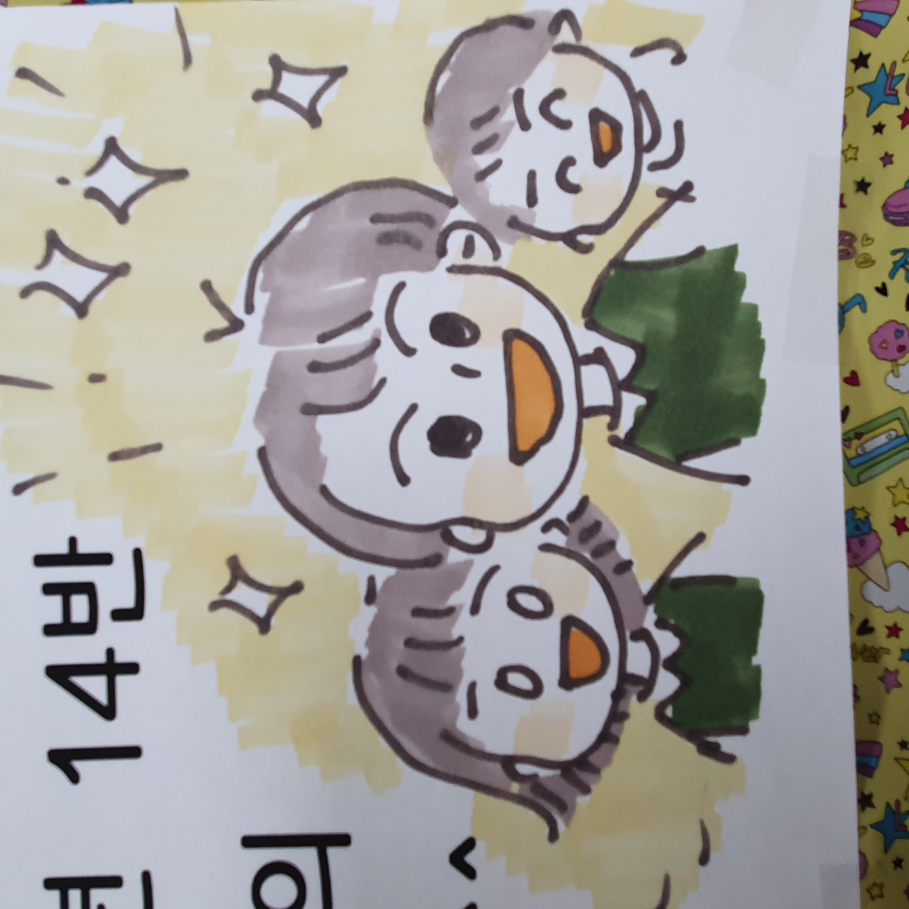 [아름다운후원] 장애아동을 위한 사랑의 장난감 나눔