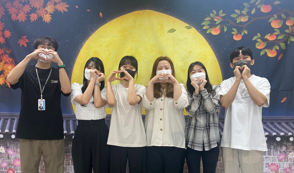 한가위 행사 “아(我)유(有)혜(惠)피(彼)”