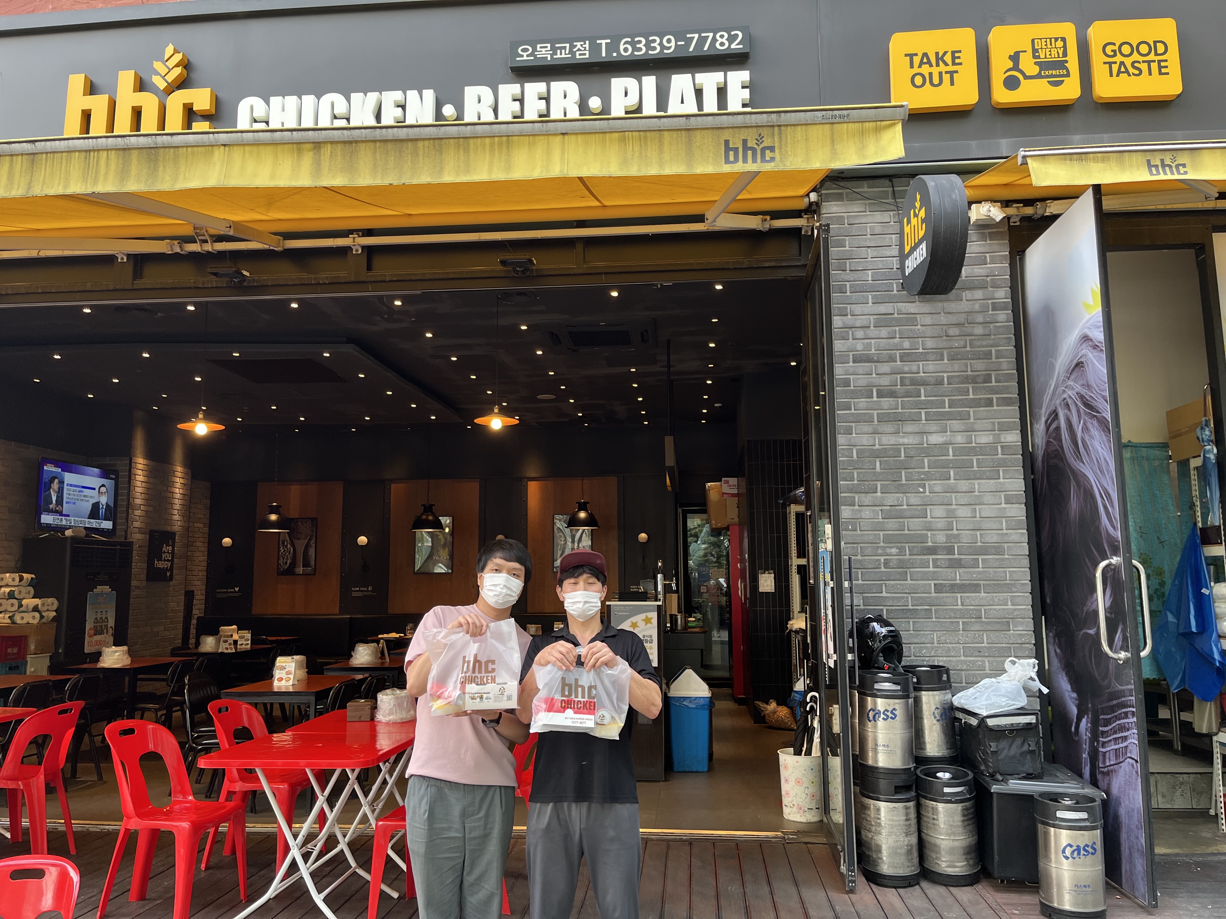 BHC치킨 오목교점의 따뜻한 나눔