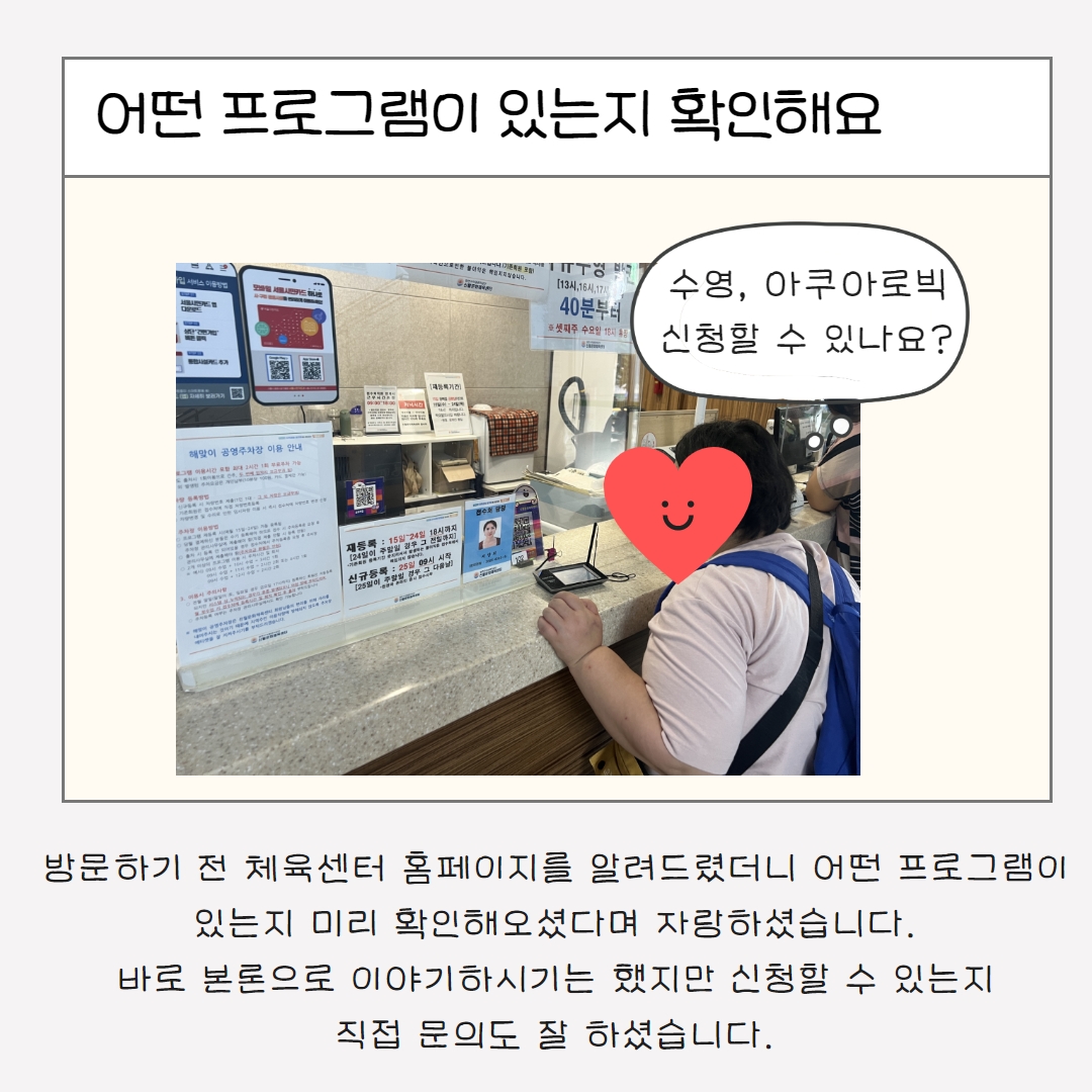 [동행]사랑씨 이야기4