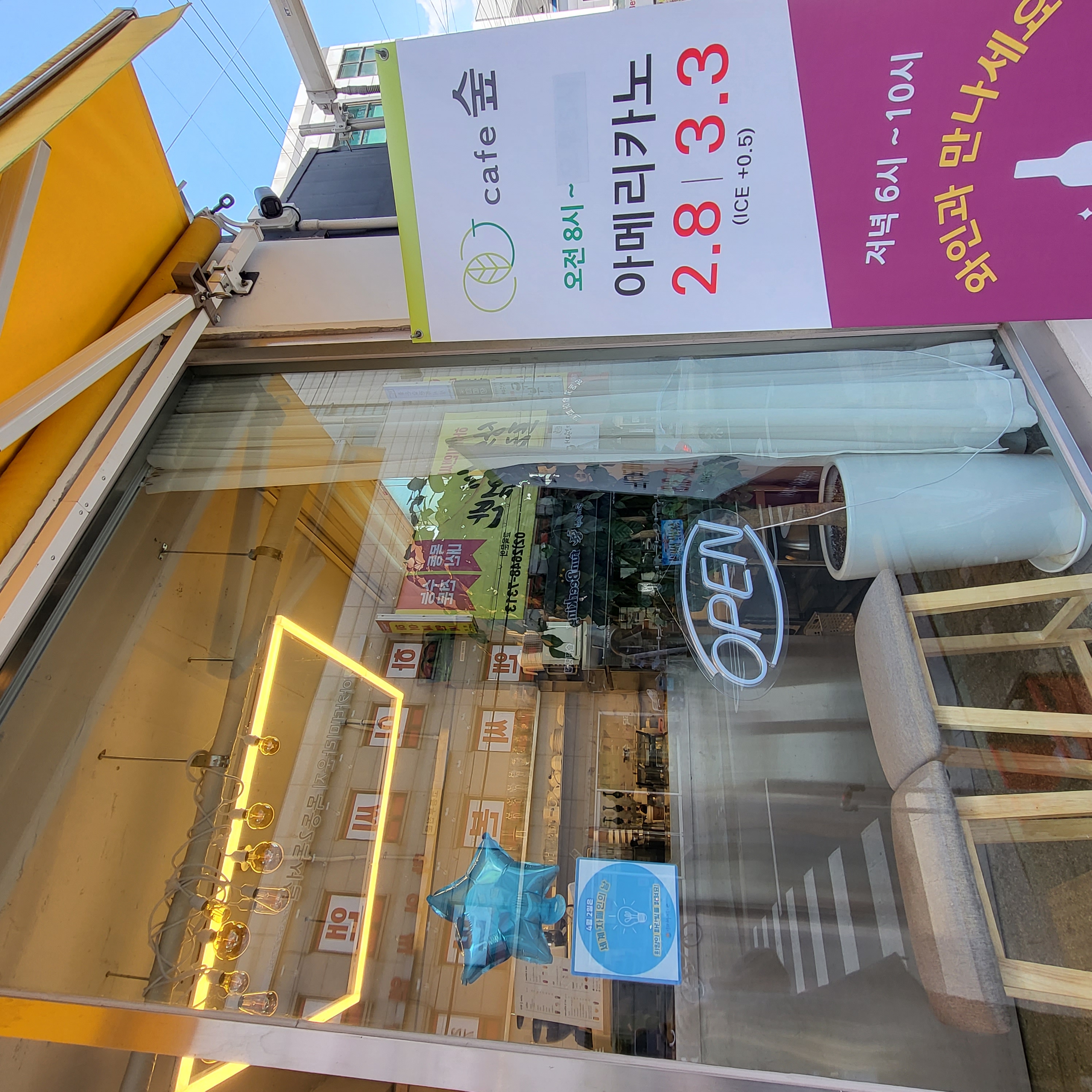 세계 자폐인의날, 파란빛을 밝혀요! (자폐인의날 캠페인3)